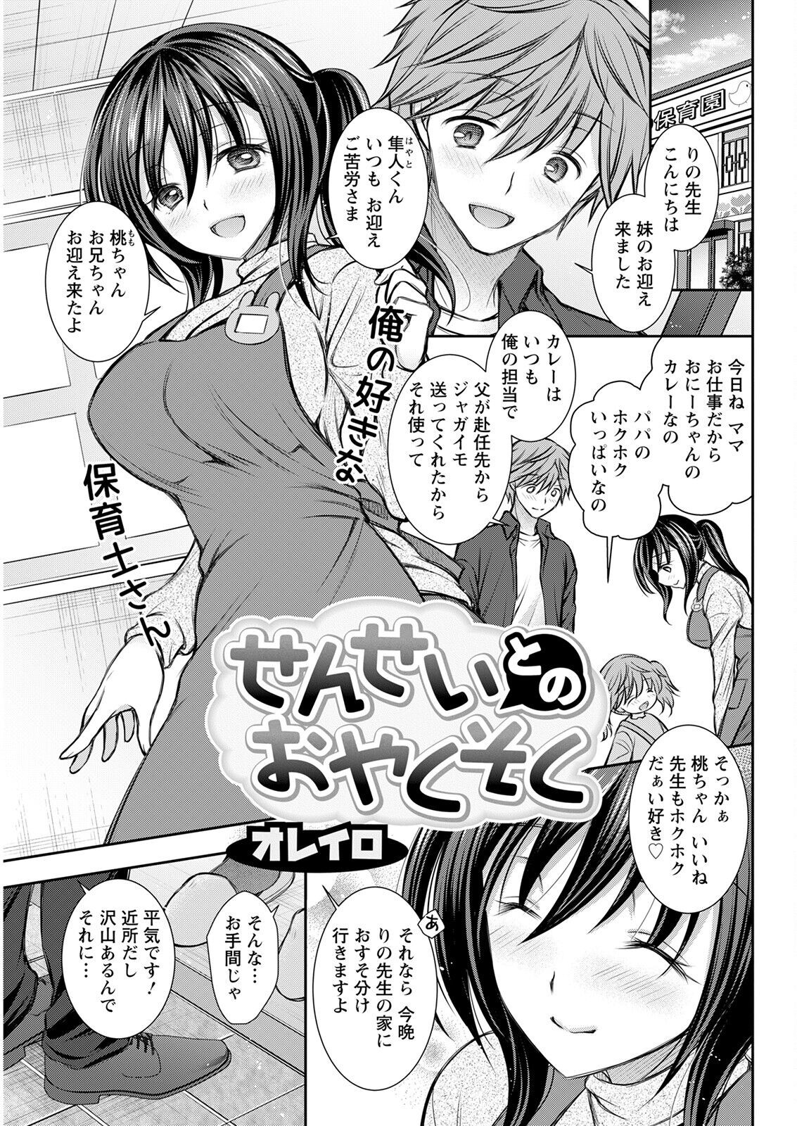 Page 311