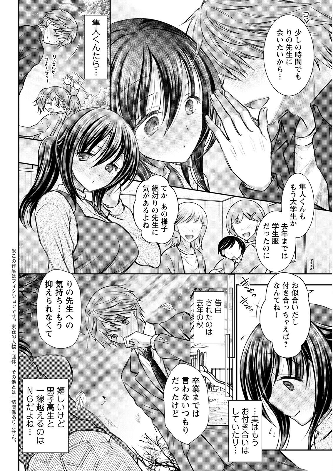 Page 312