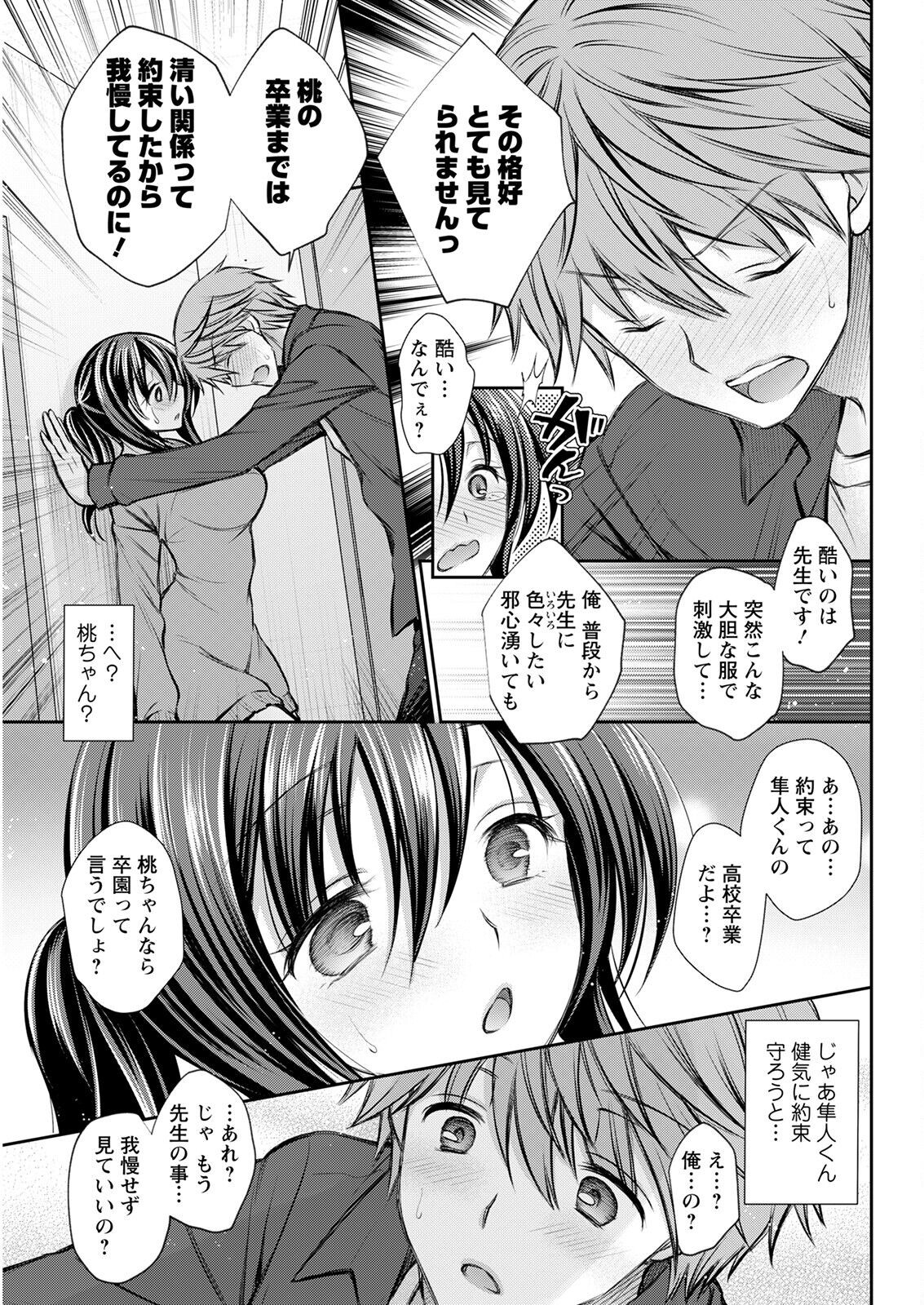 Page 315