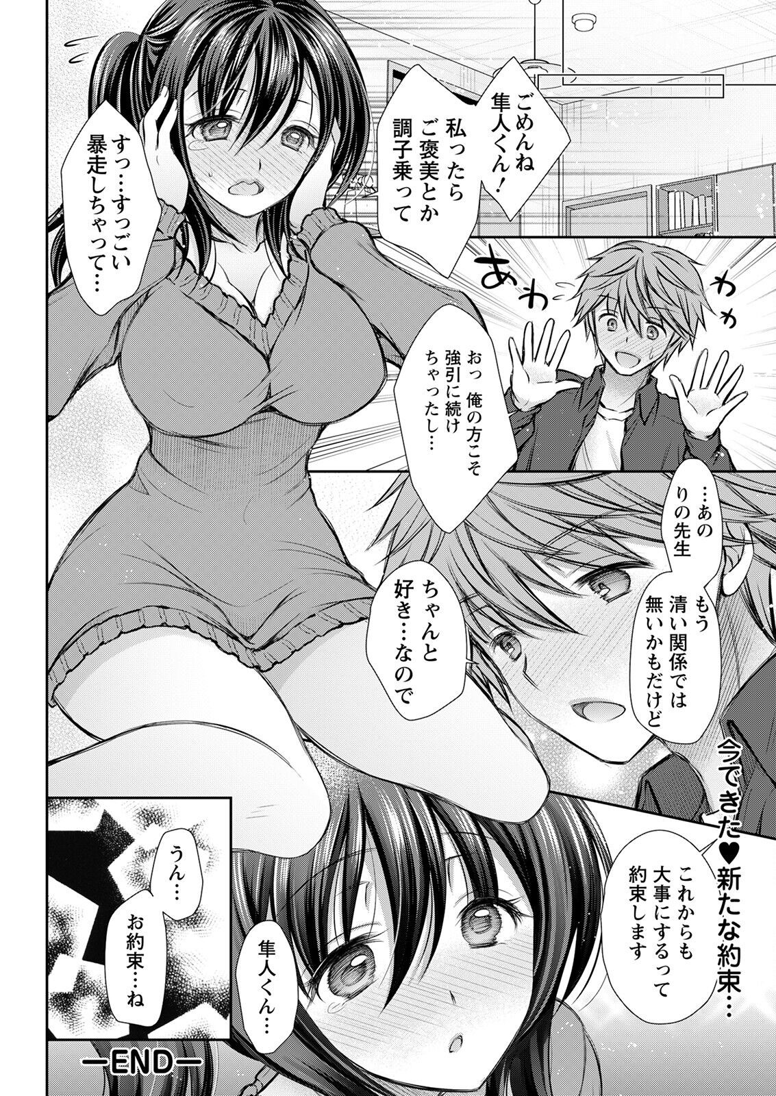 Page 328