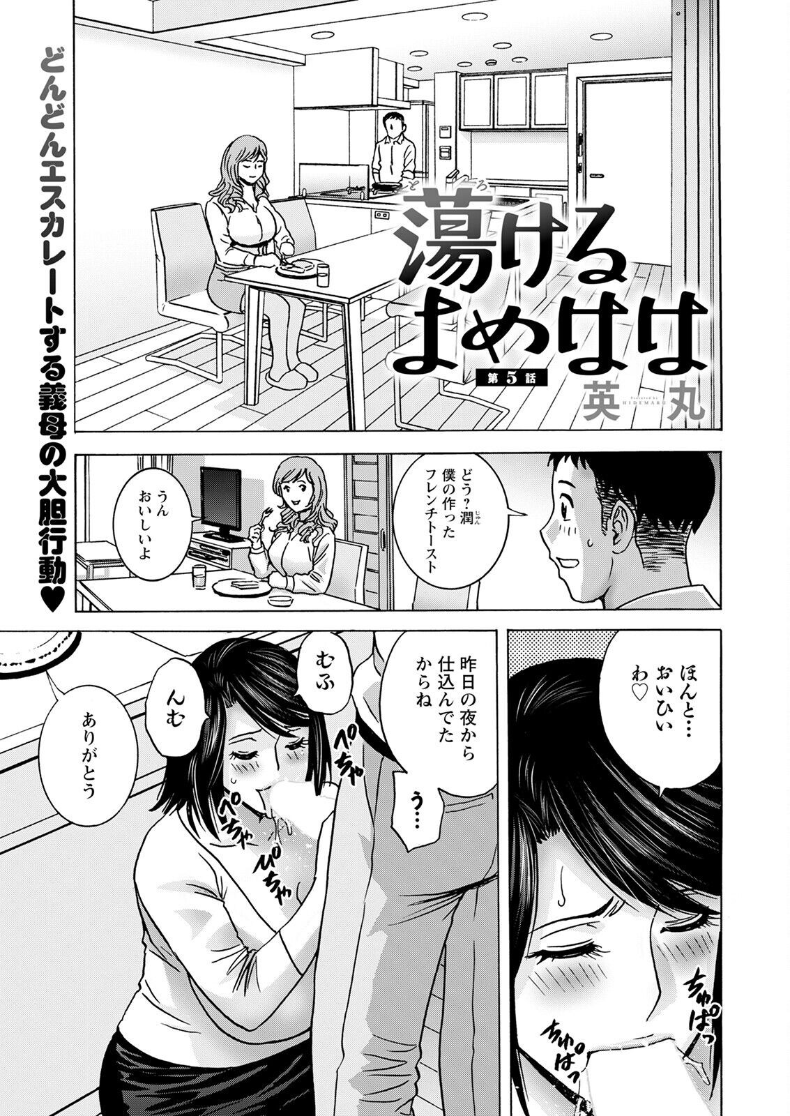 Page 329