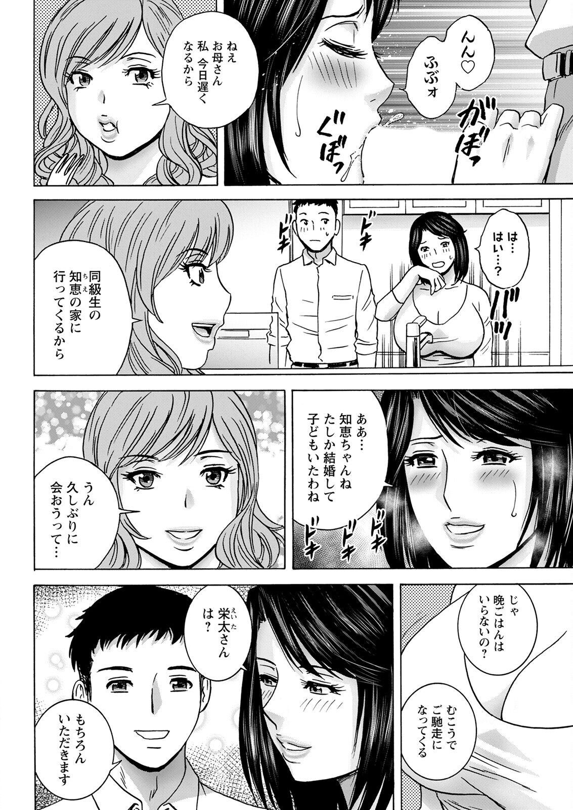 Page 330