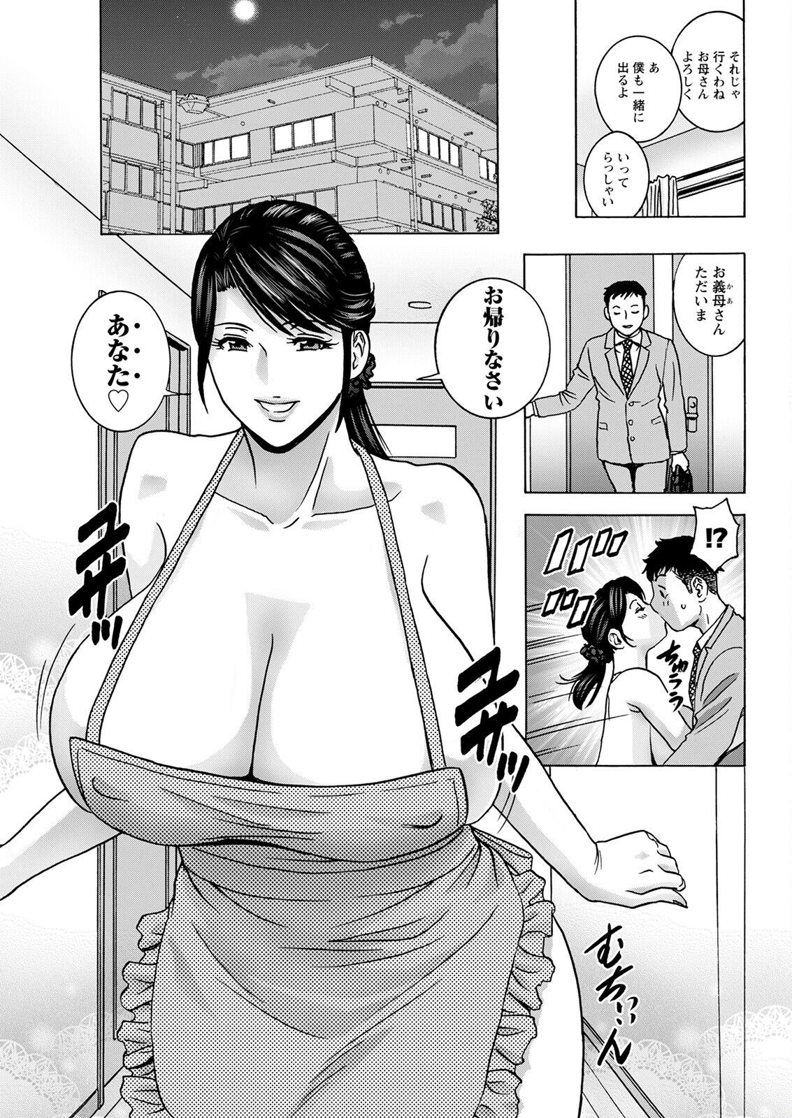 Page 331