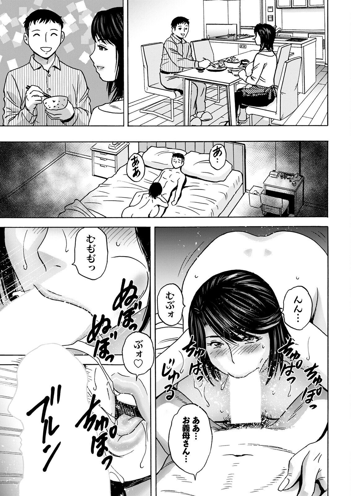 Page 337