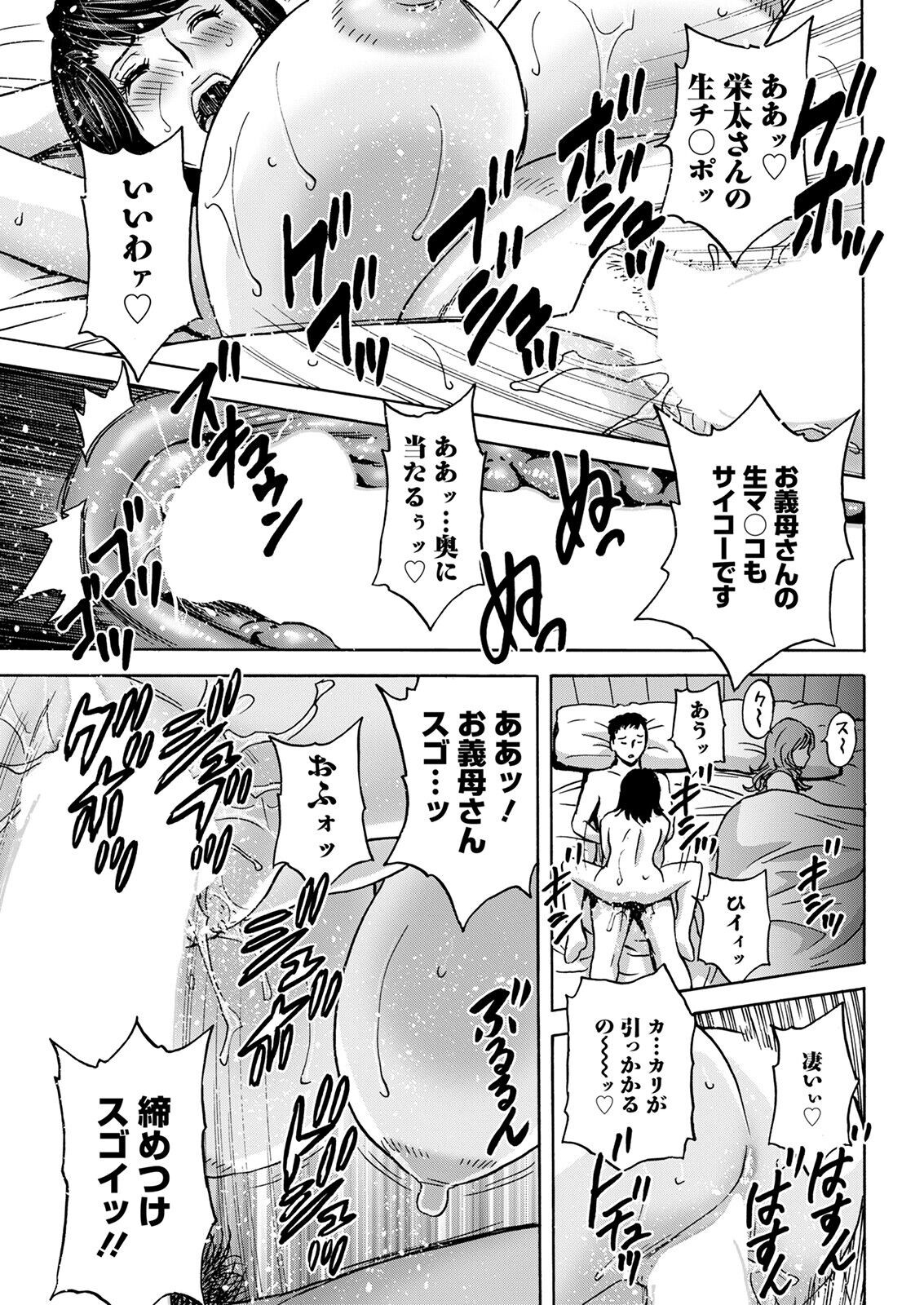 Page 343