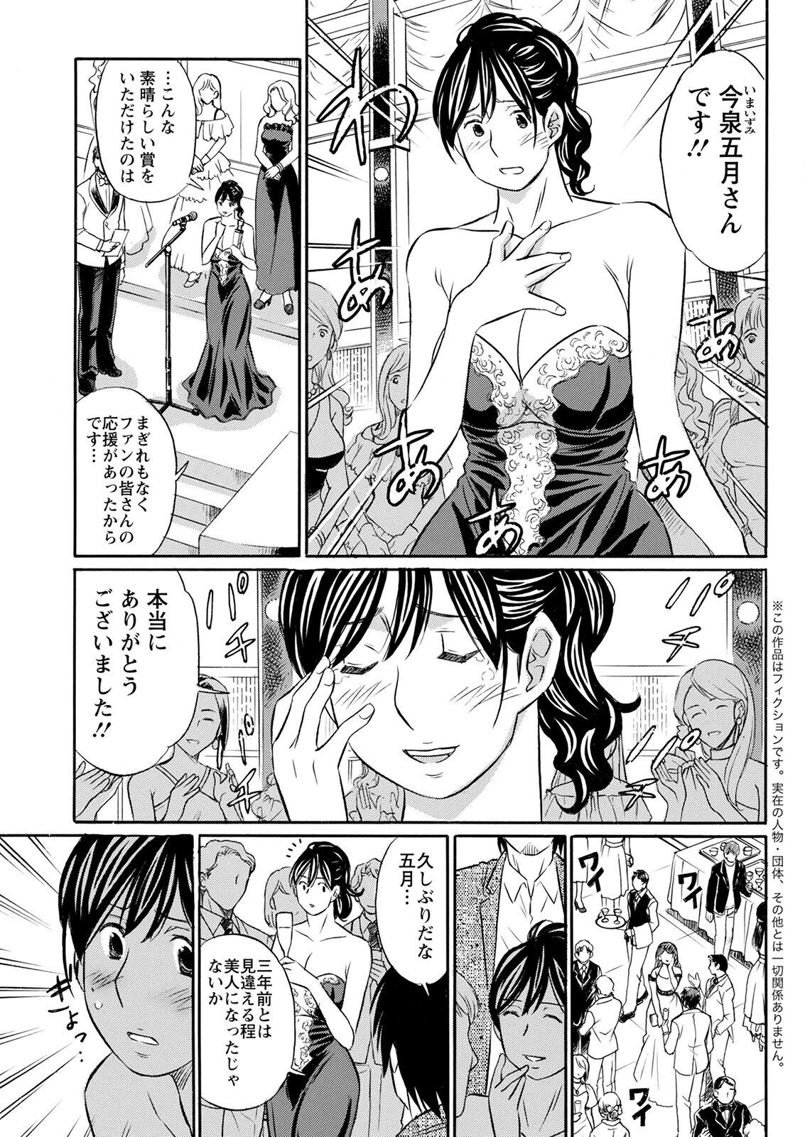 Page 351