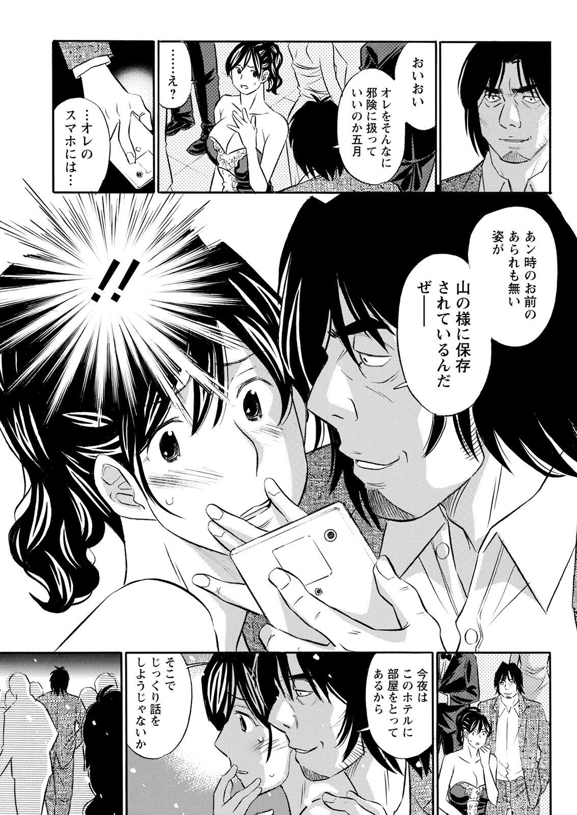 Page 353
