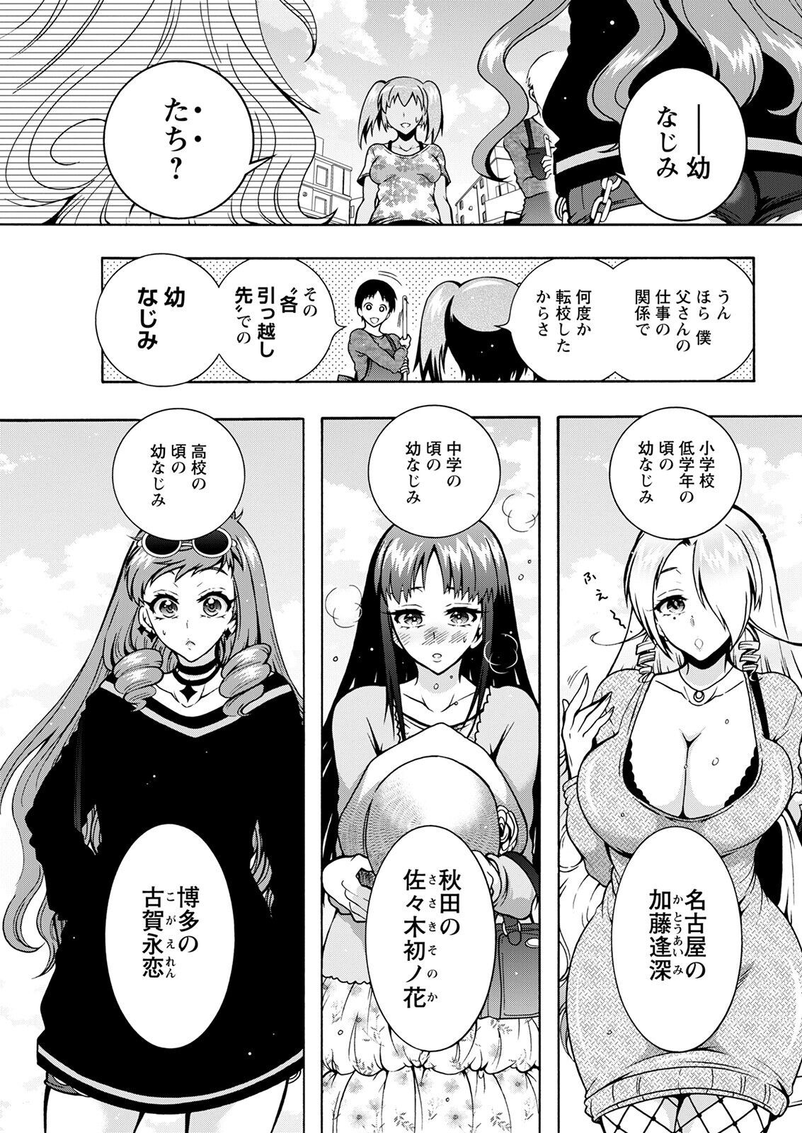 Page 61