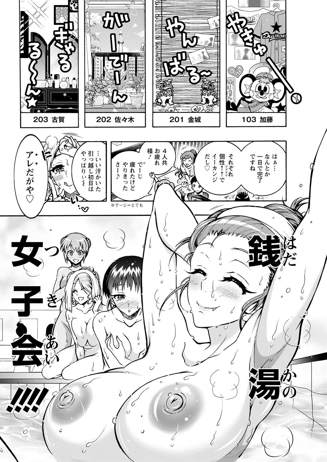 Page 64