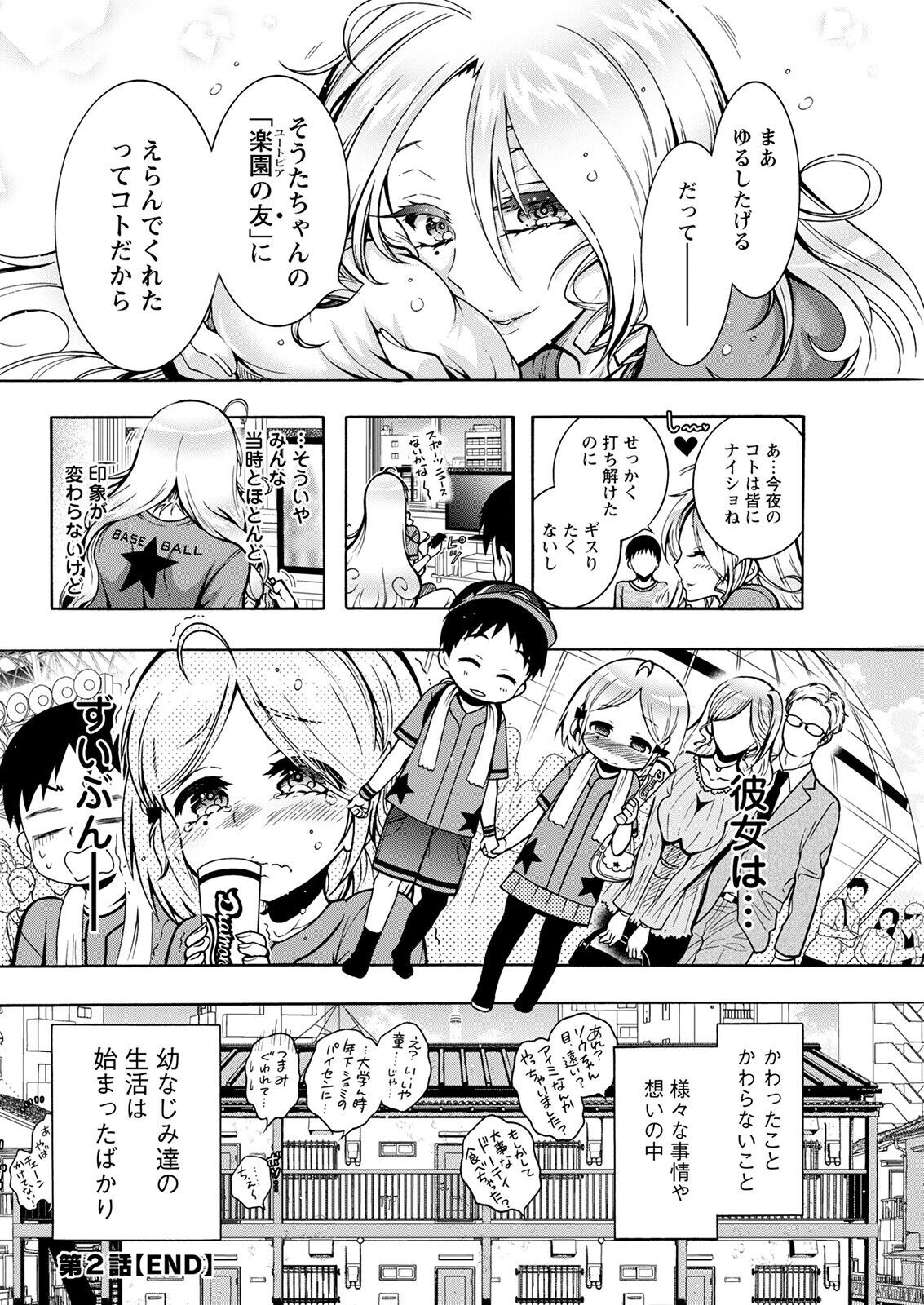 Page 80