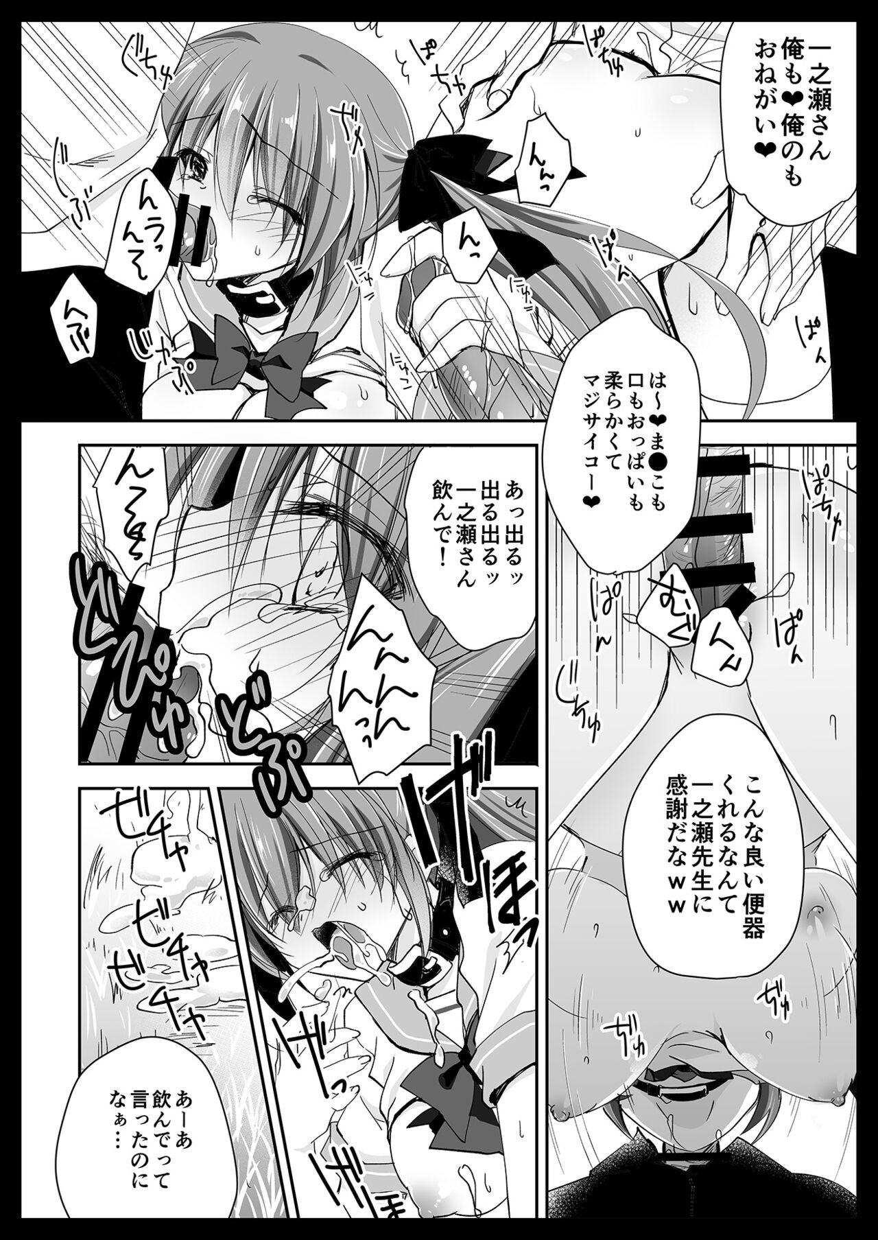 Page 103