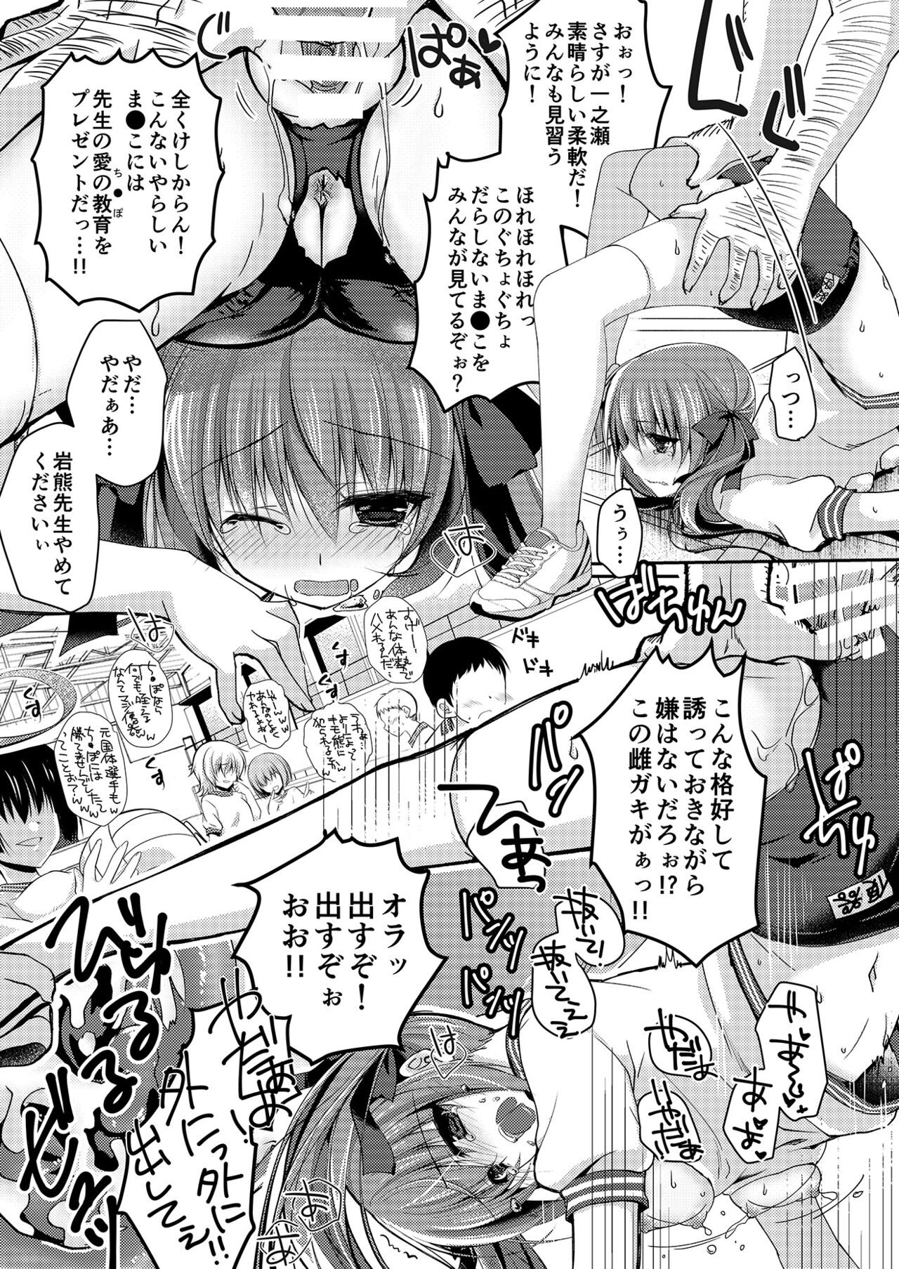 Page 114