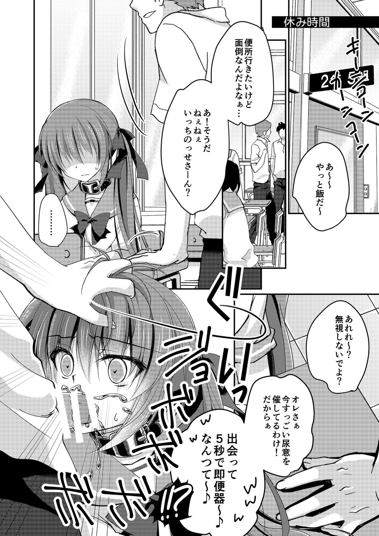 Page 115