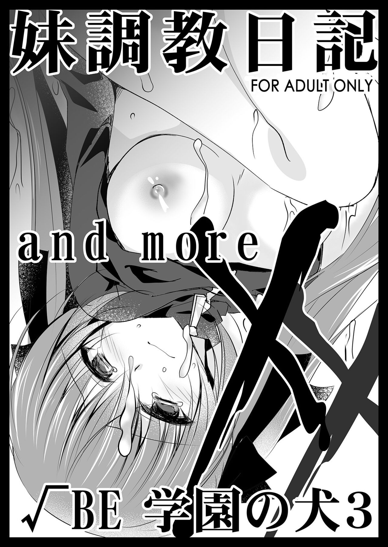 Page 124