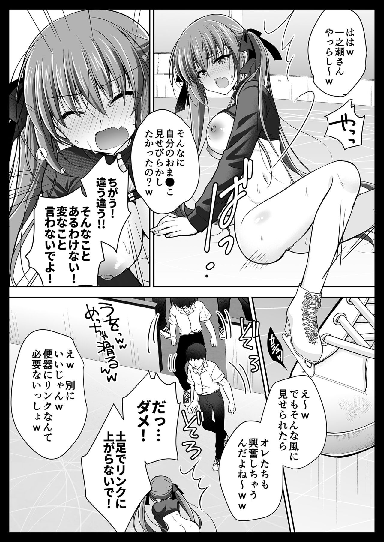 Page 127