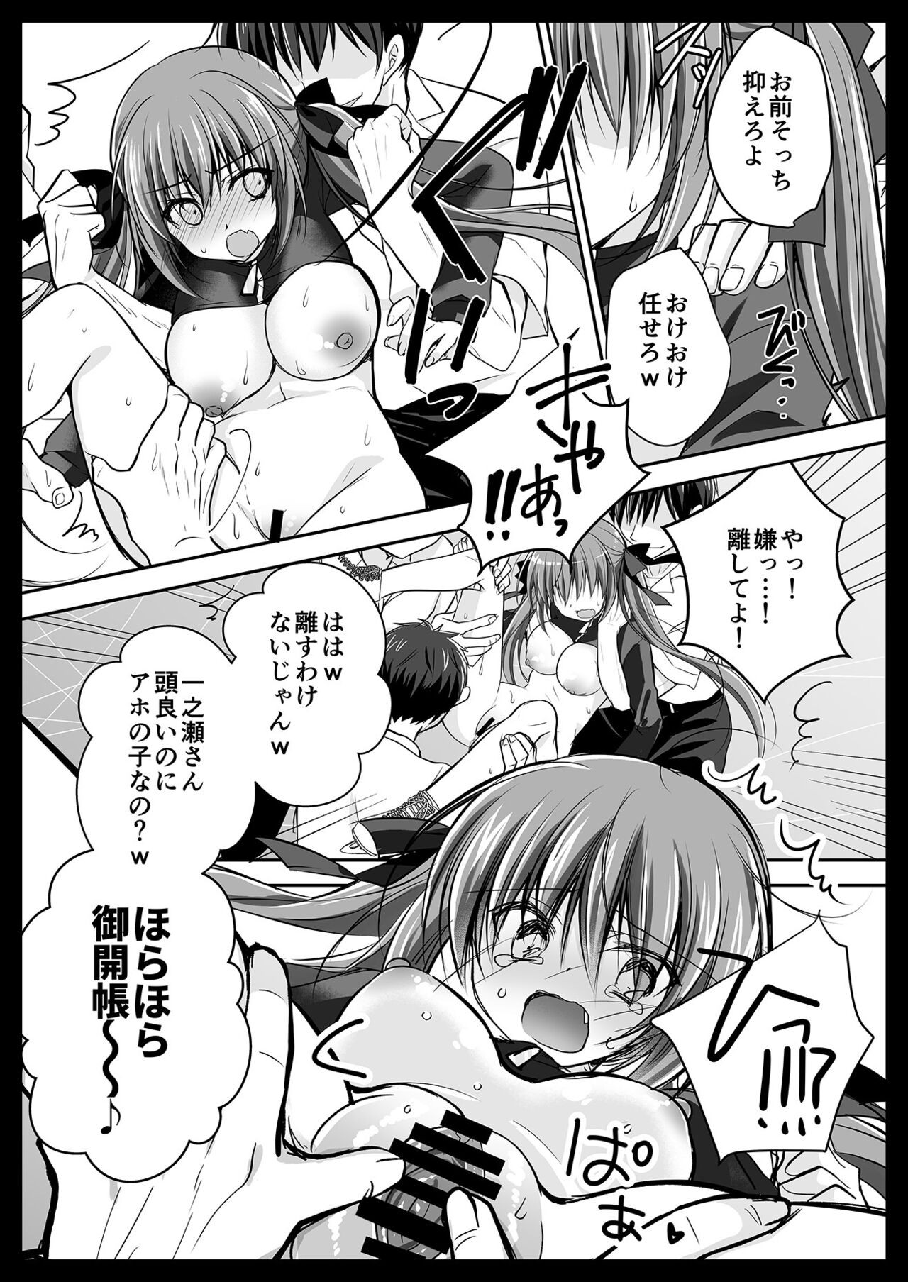 Page 128