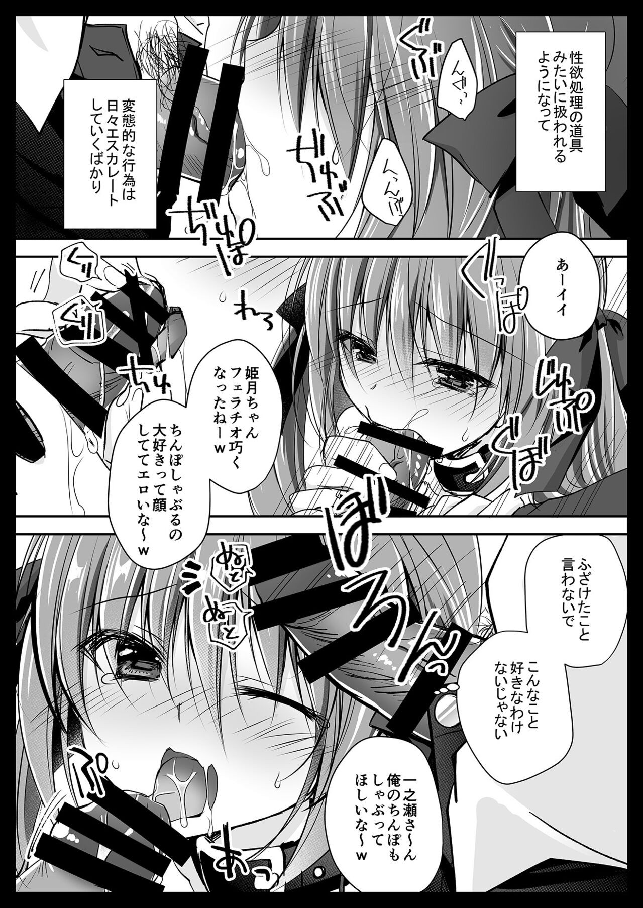 Page 133