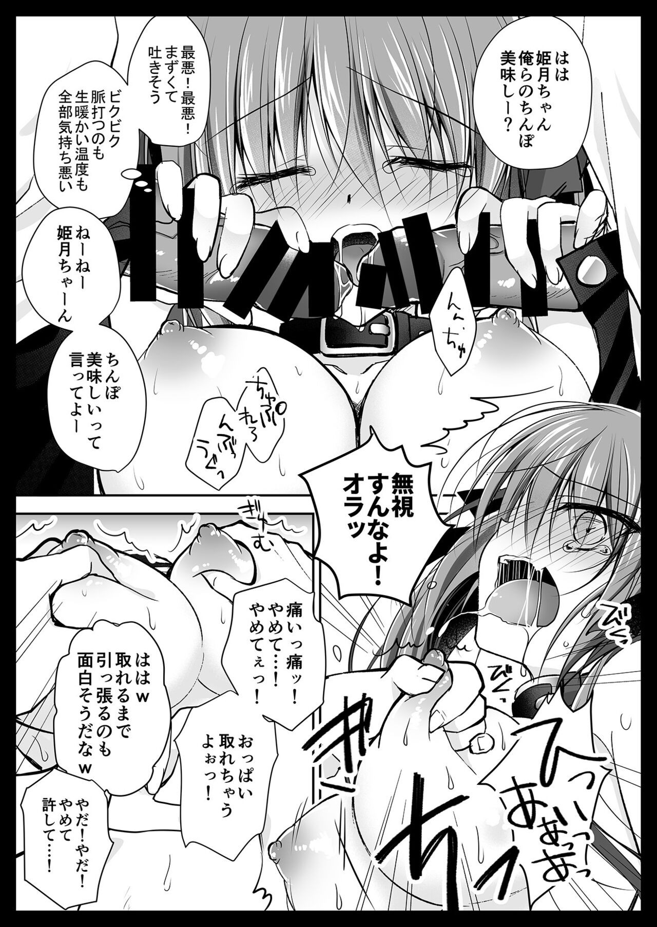 Page 134