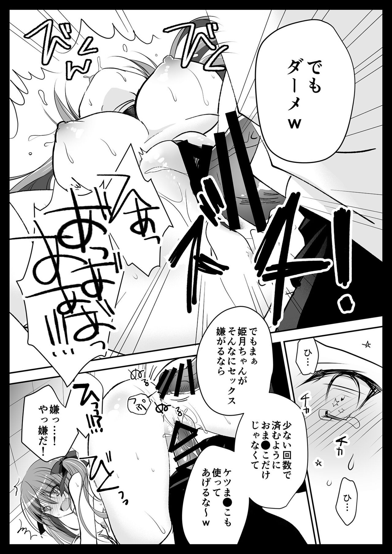 Page 136