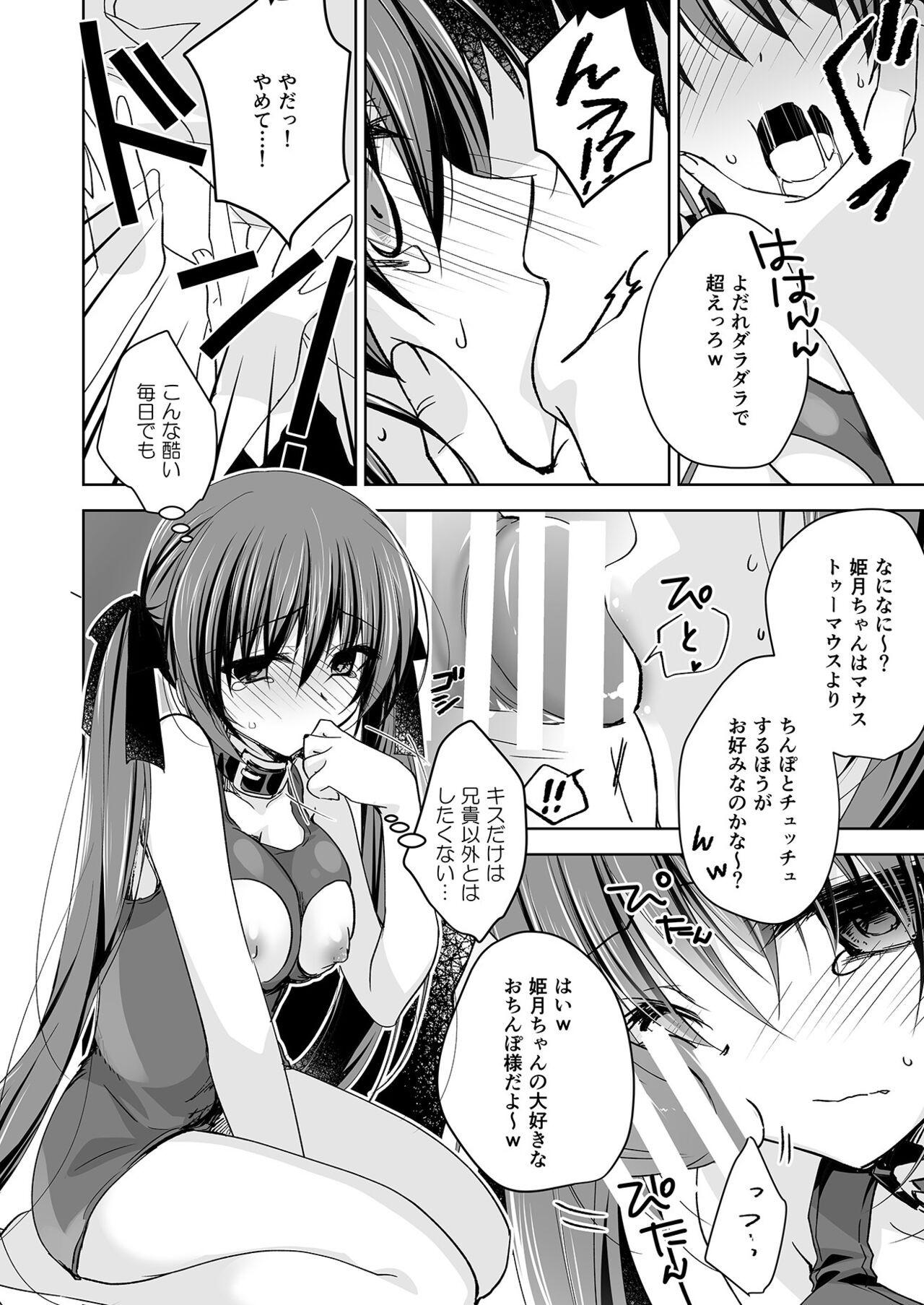 Page 147