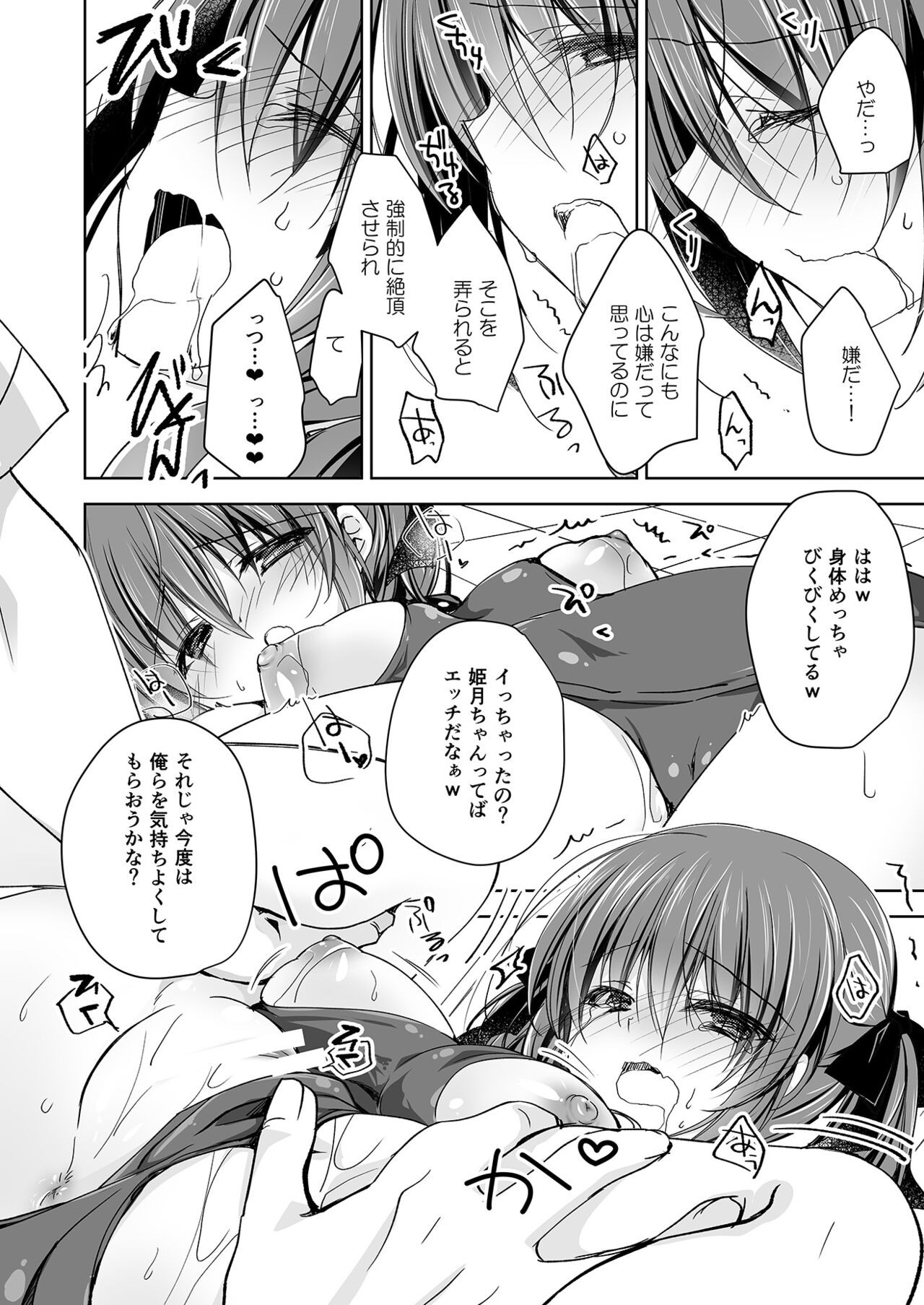 Page 149