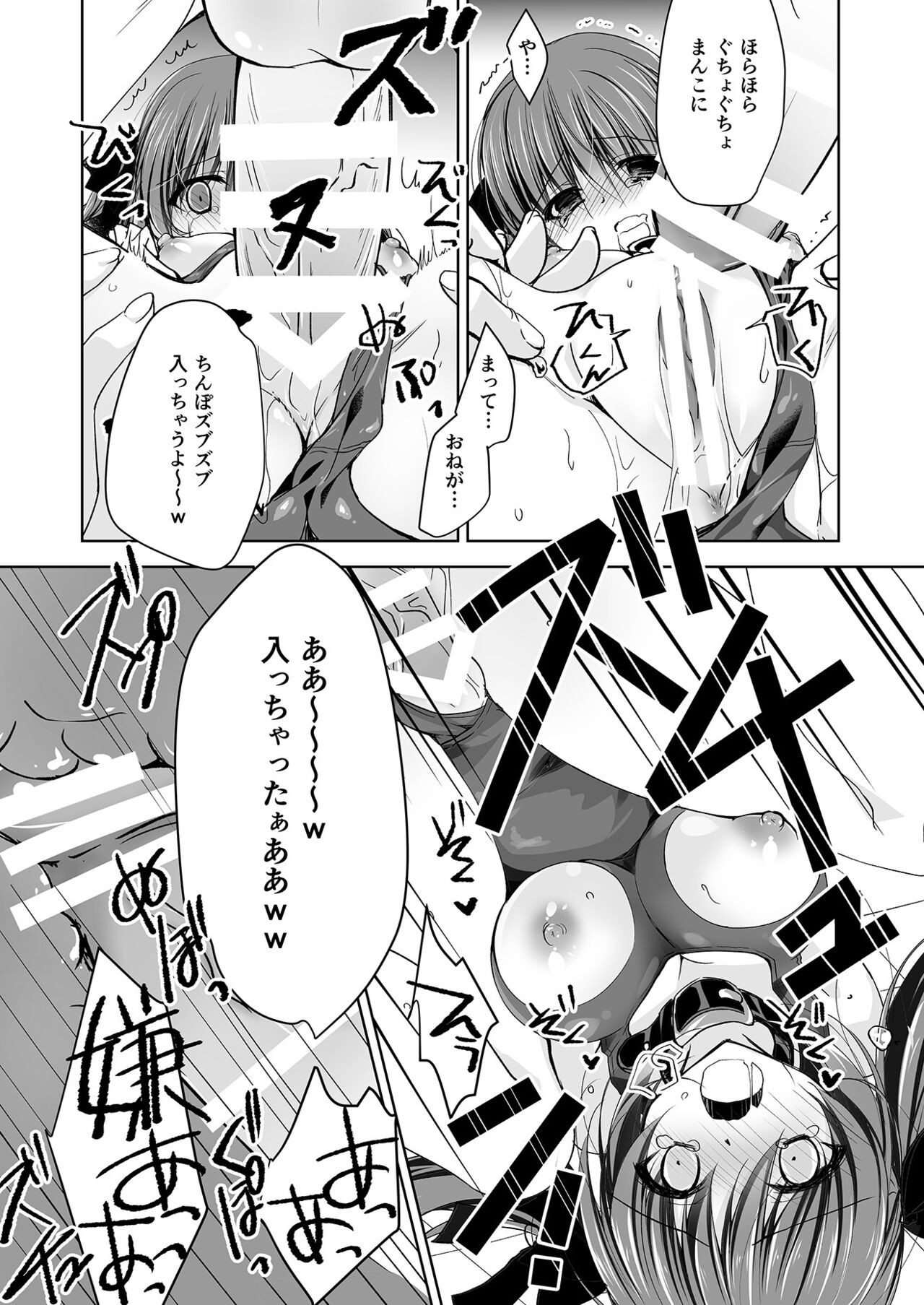 Page 150