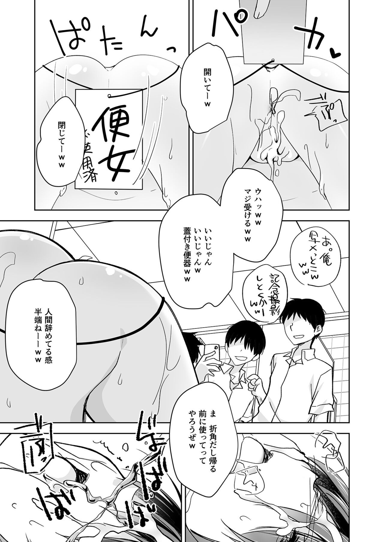 Page 154