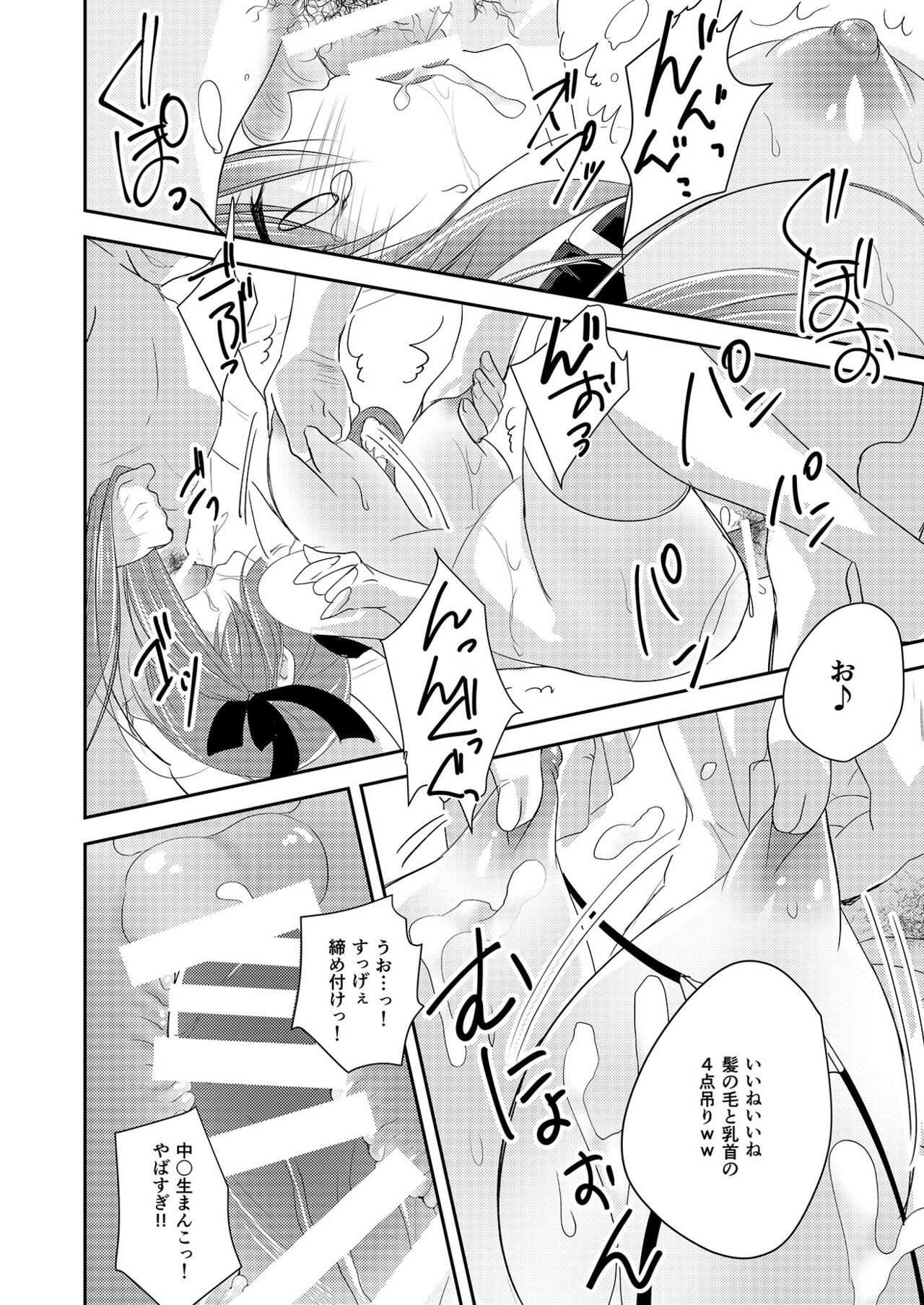 Page 175