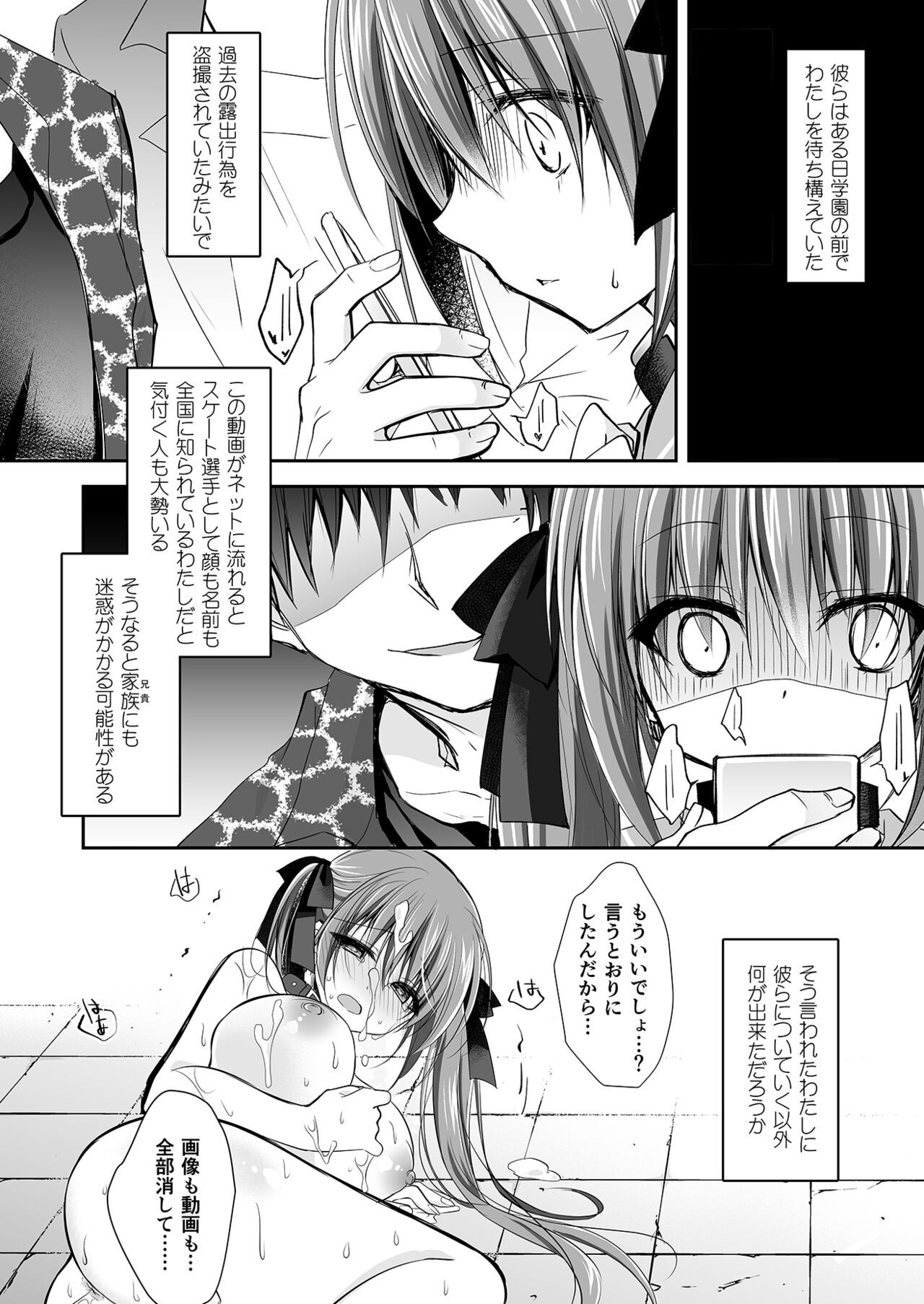 Page 185