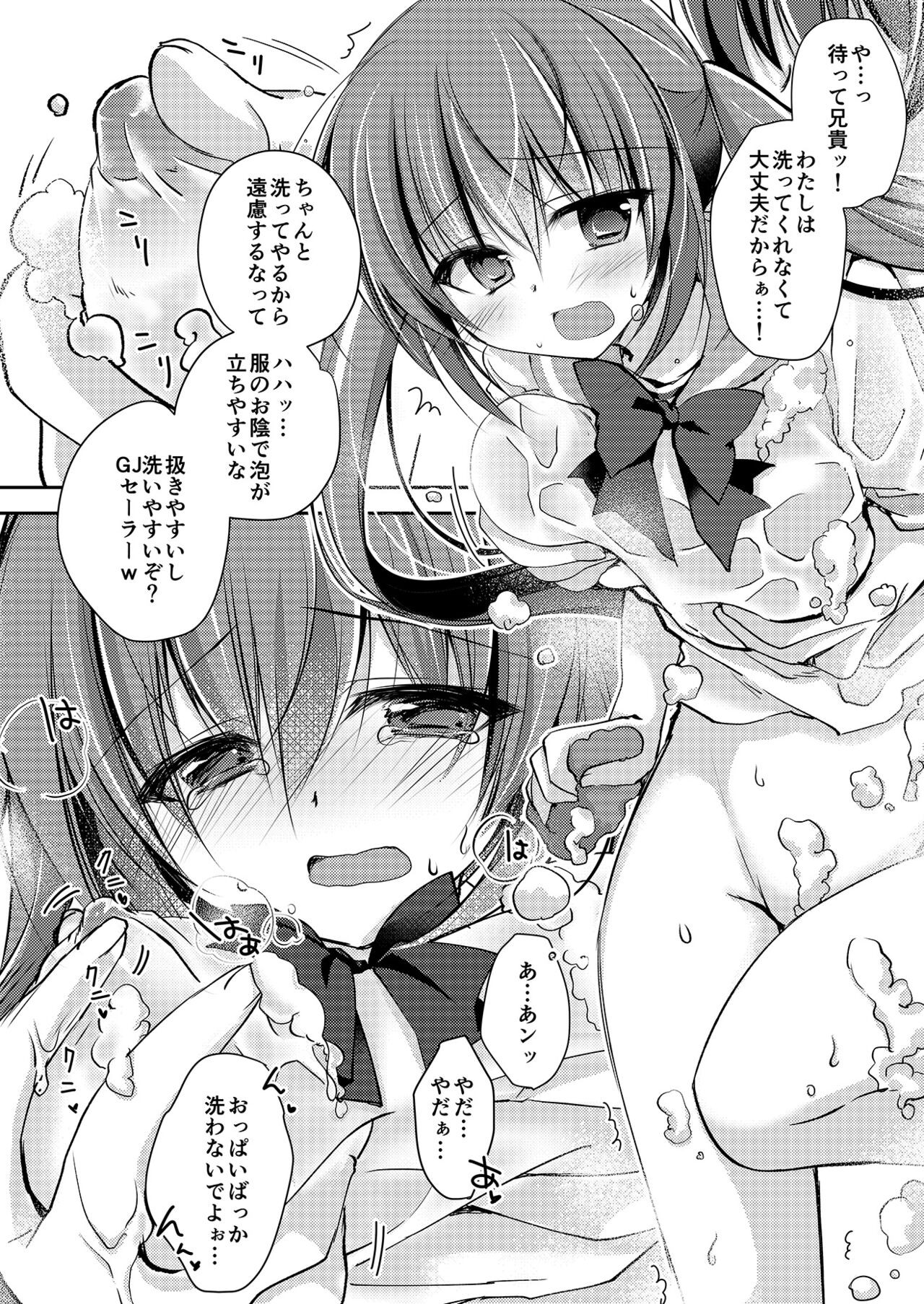 Page 51