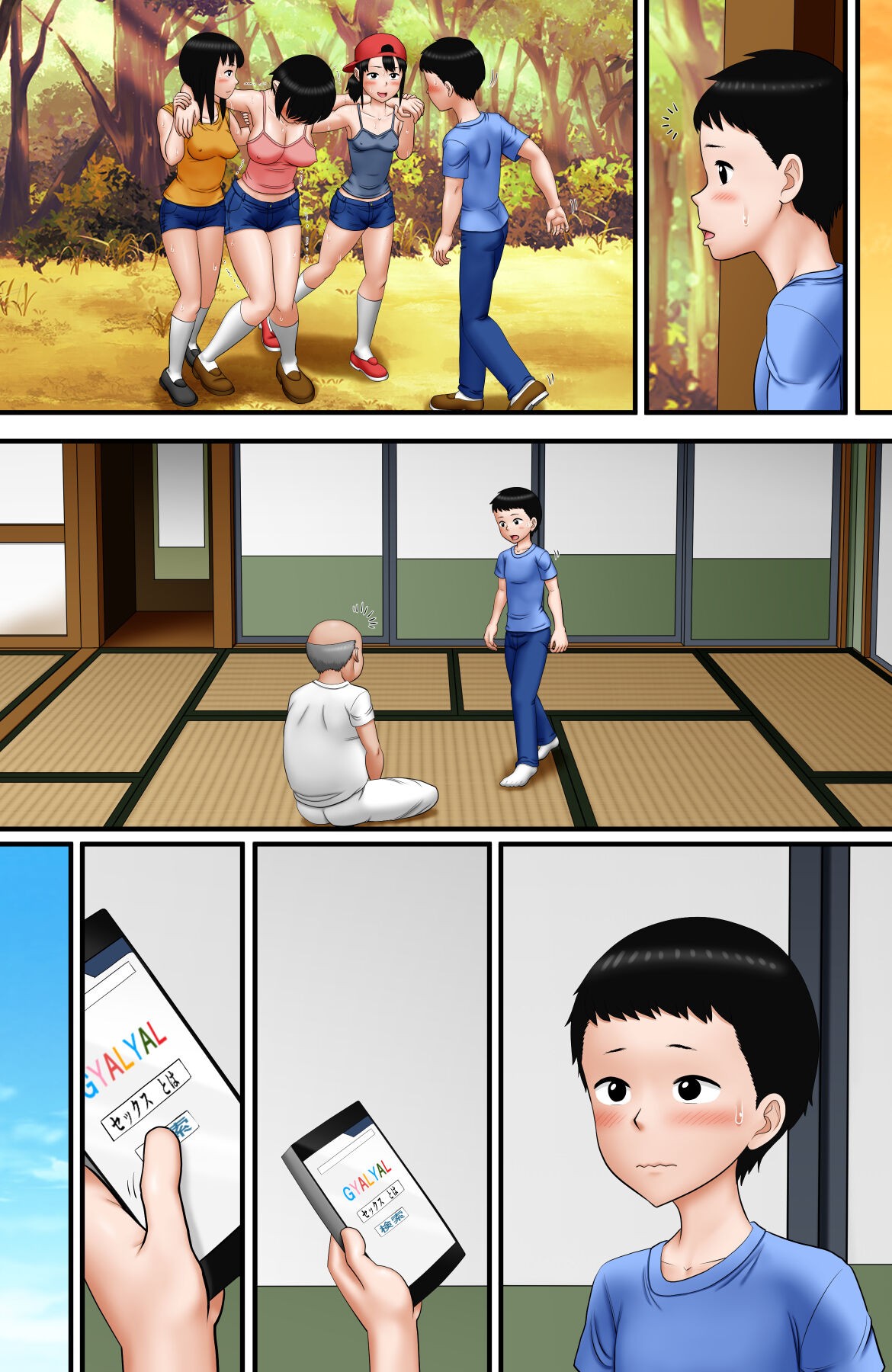 Page 45