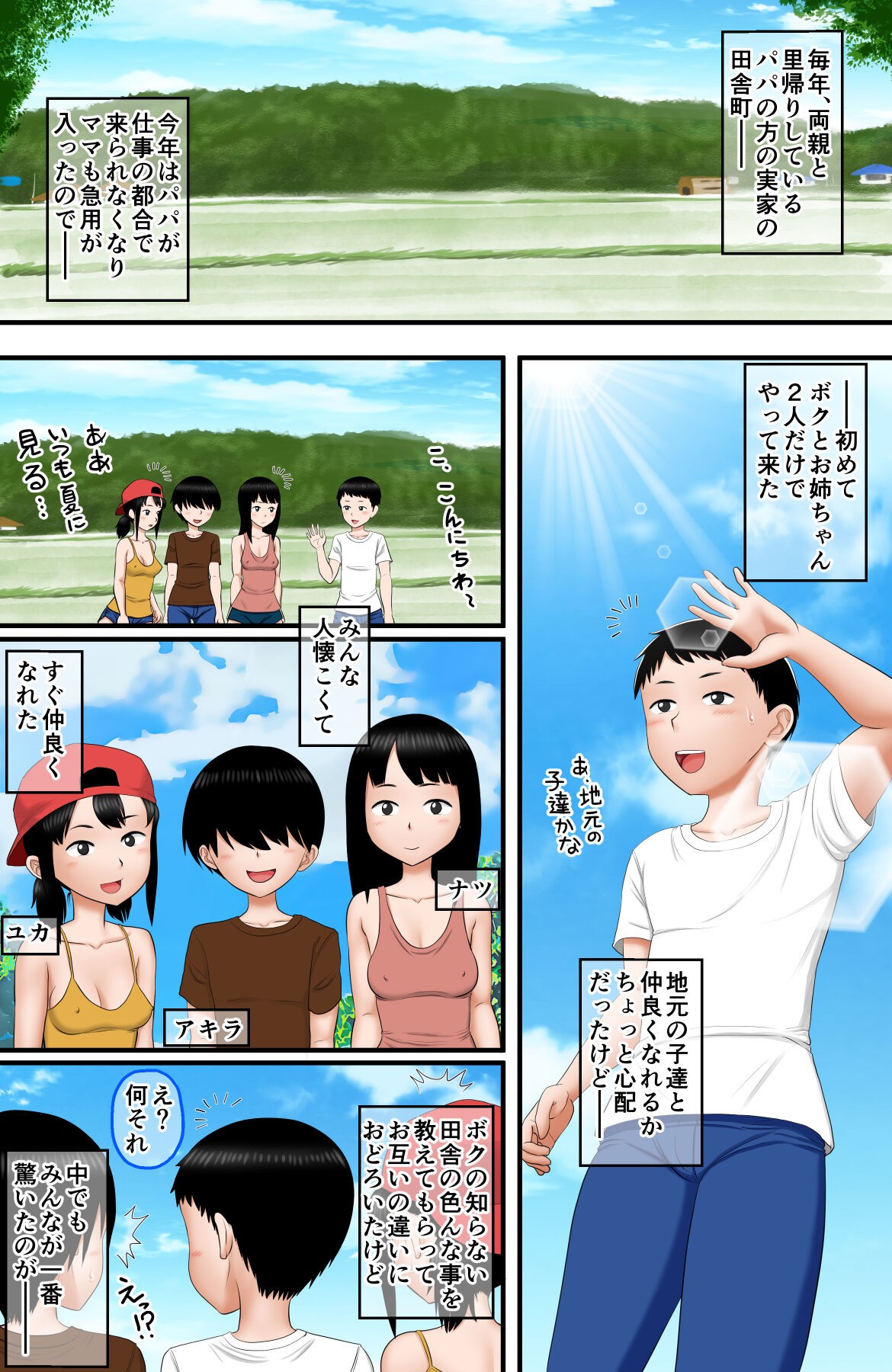 Page 57