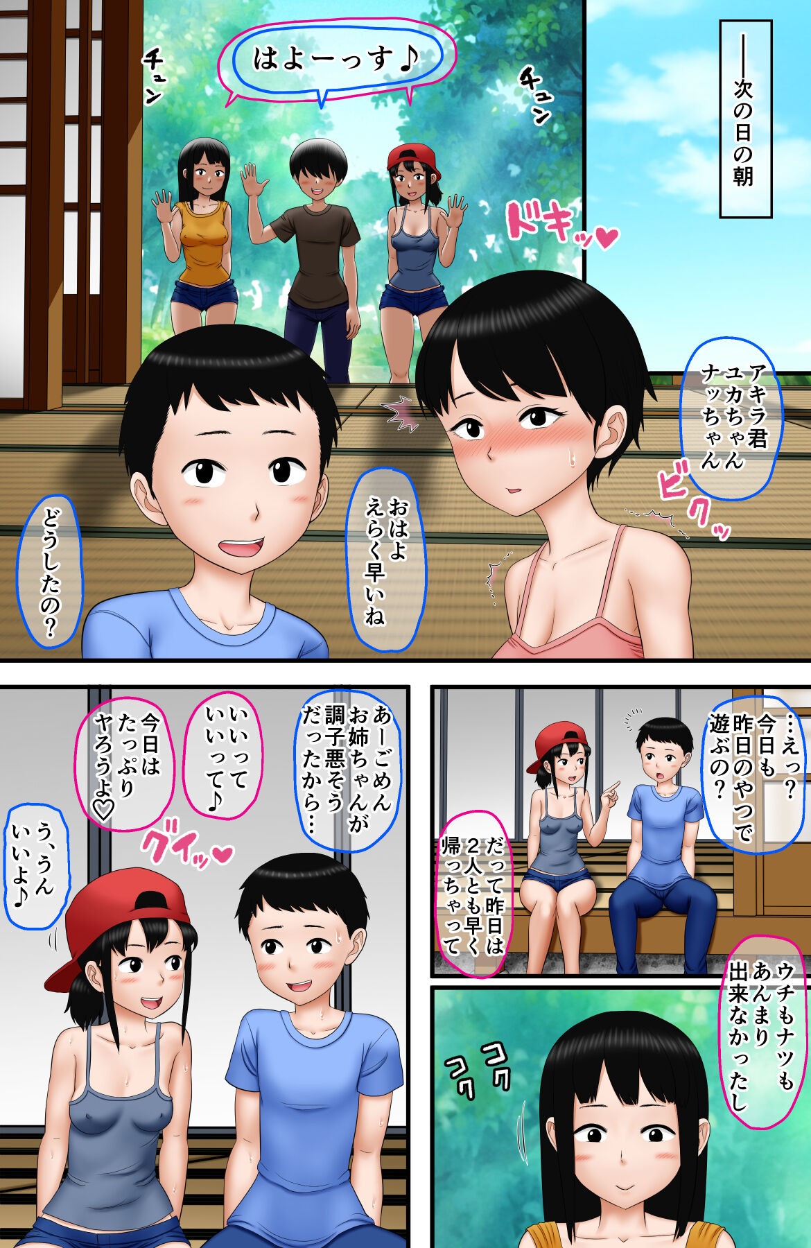 Page 89