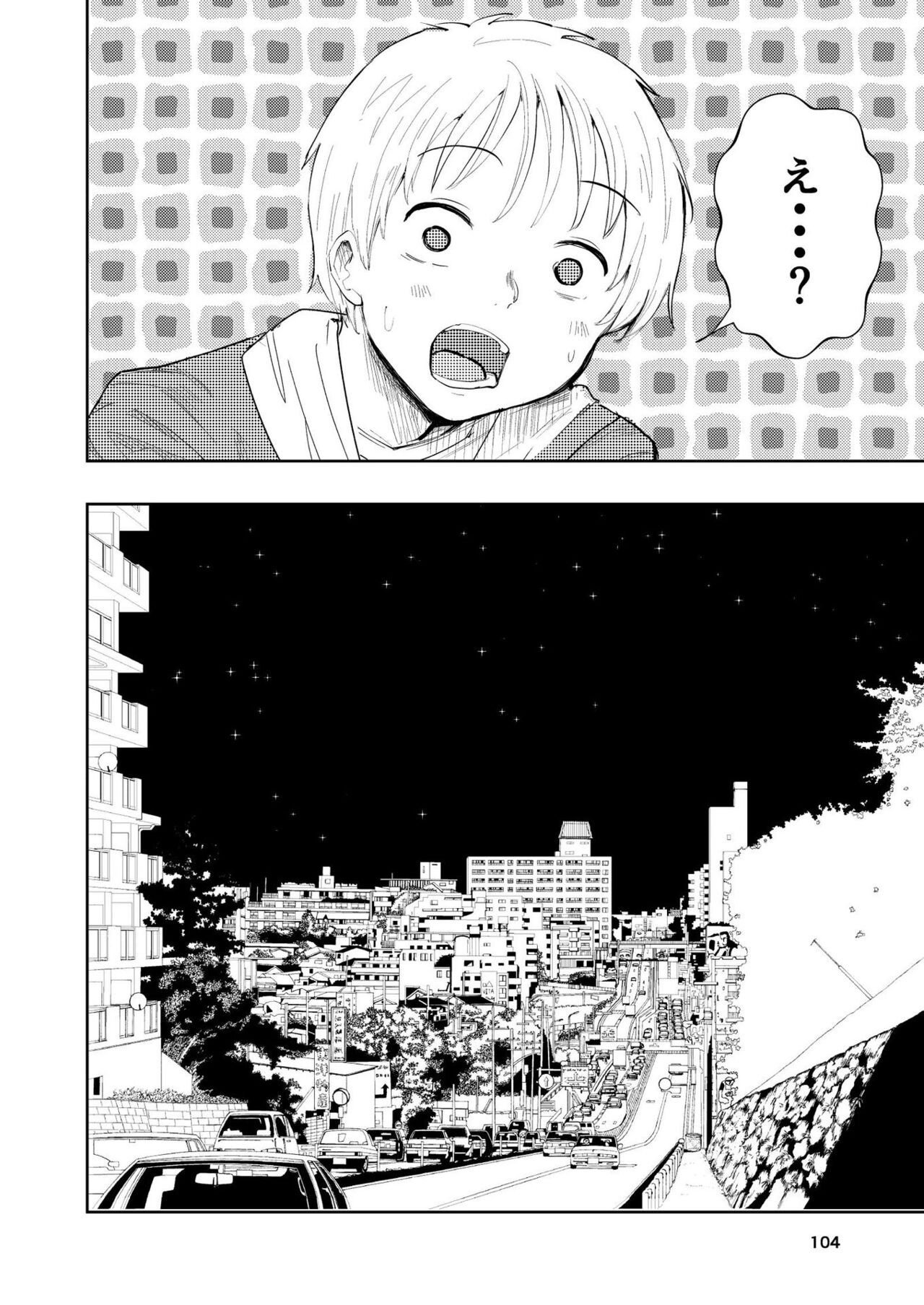 Page 104