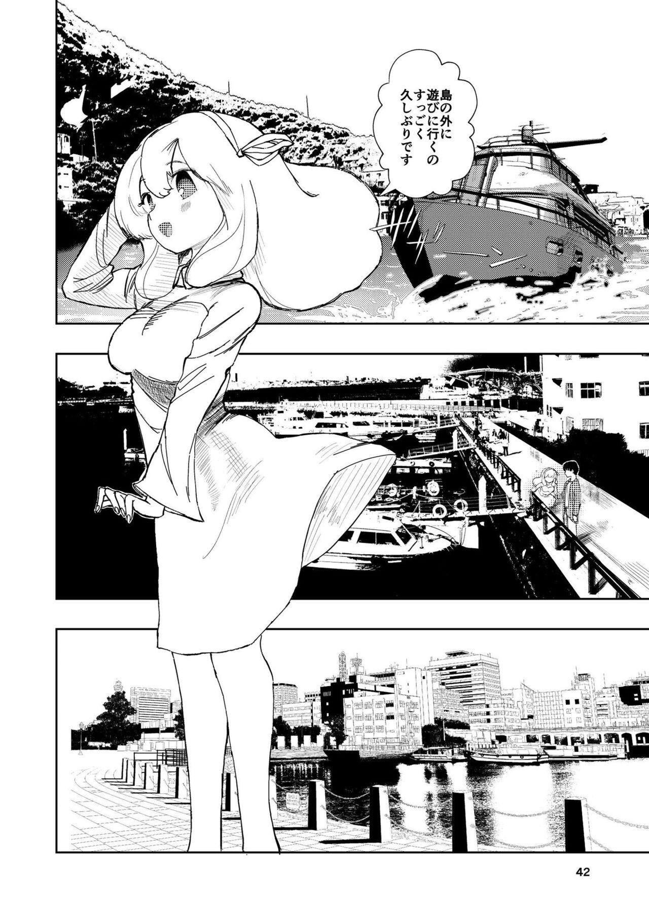 Page 42