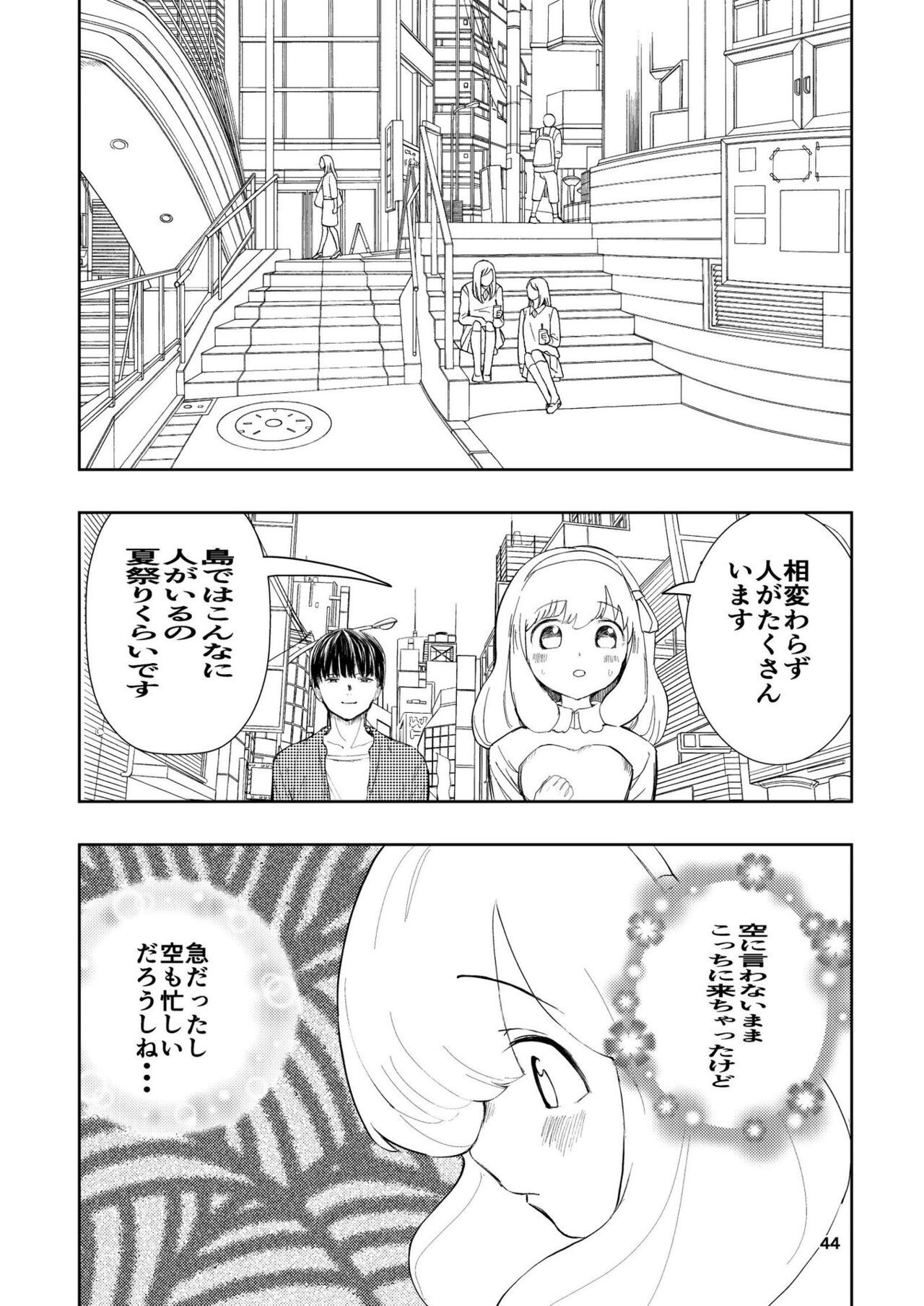 Page 44