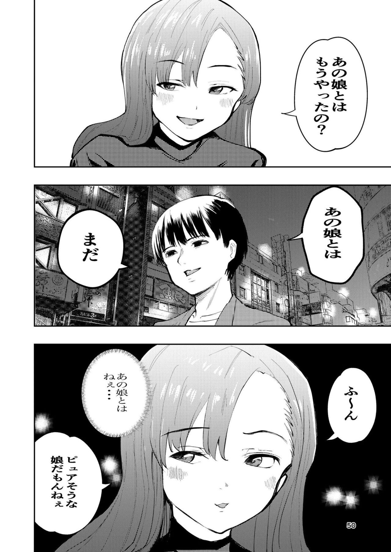 Page 50