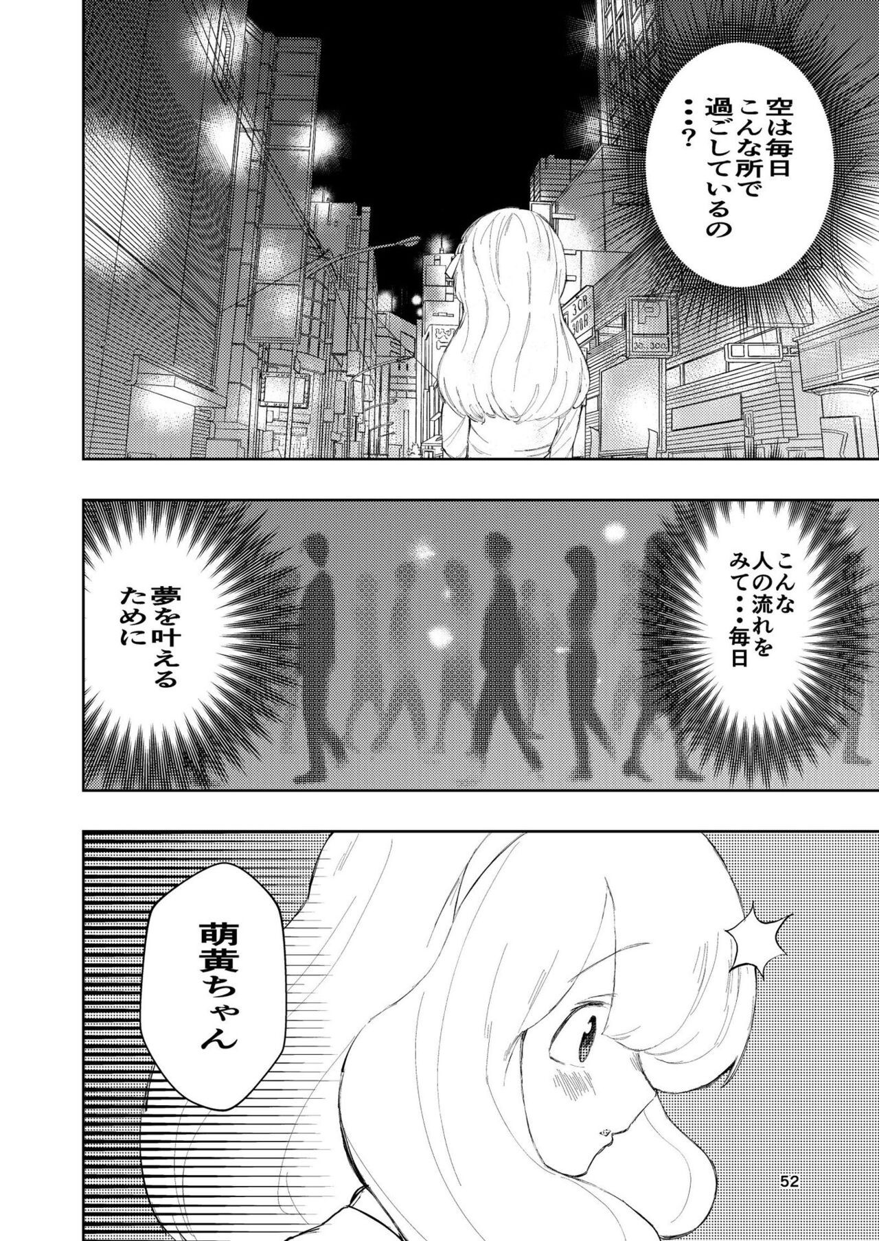 Page 52