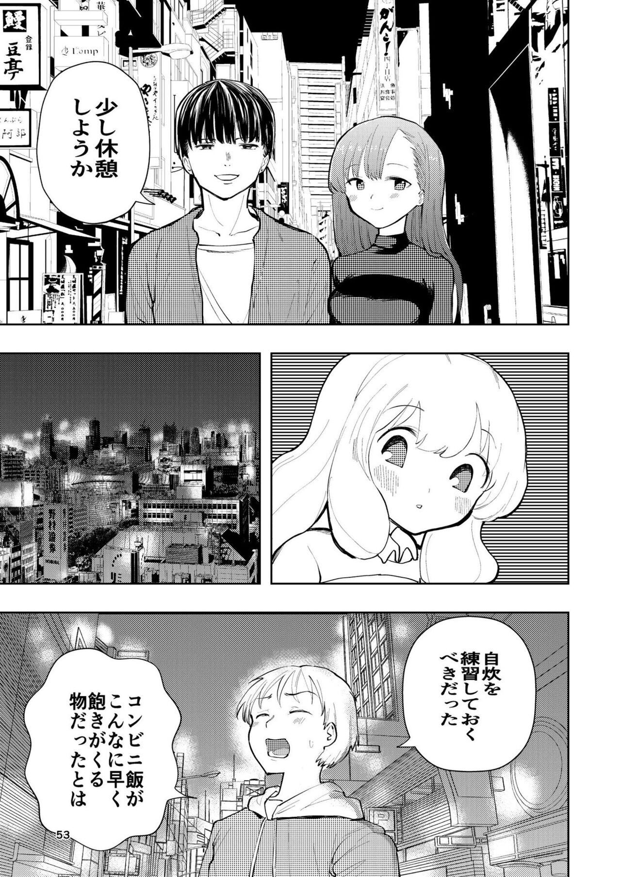 Page 53