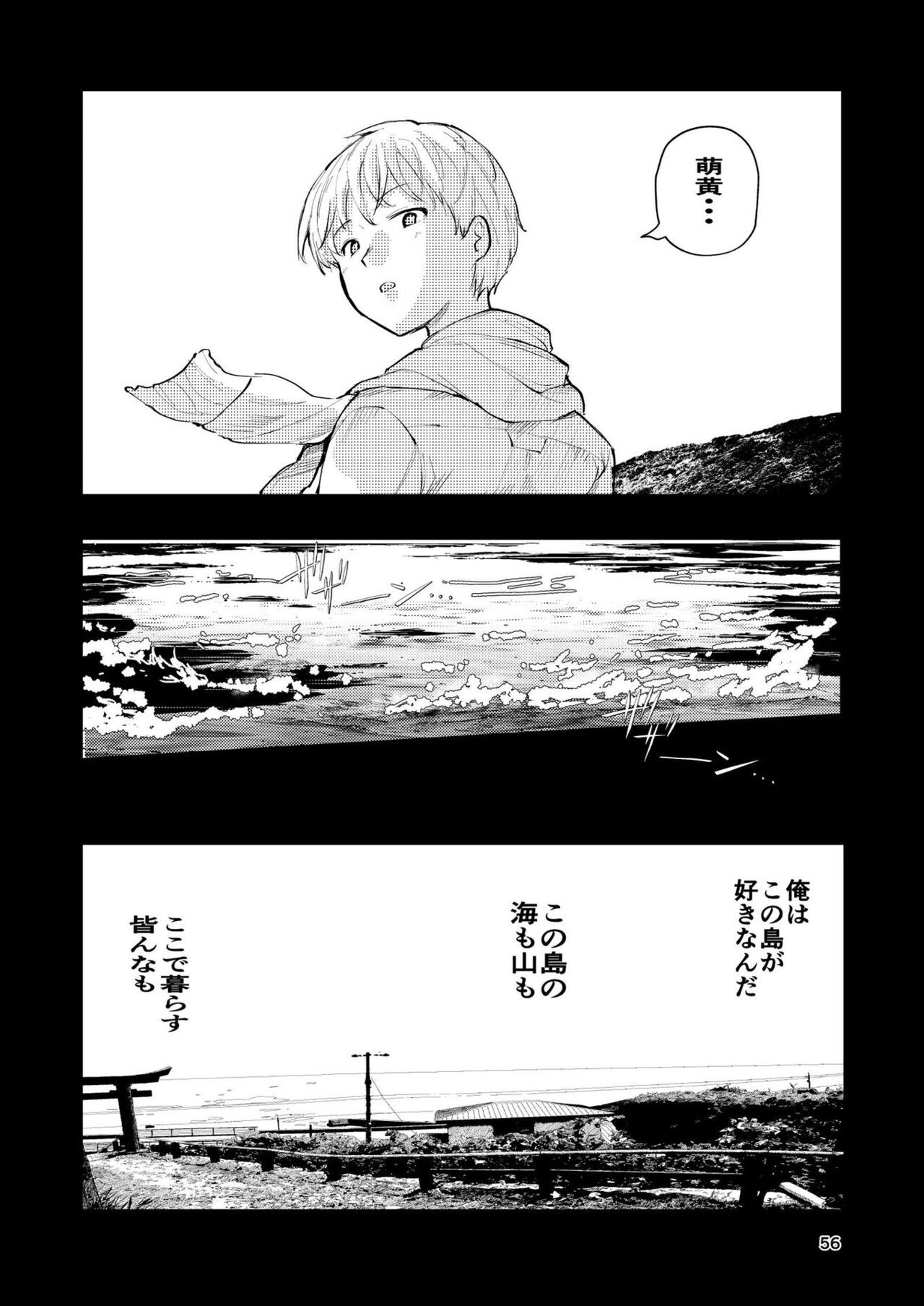 Page 56