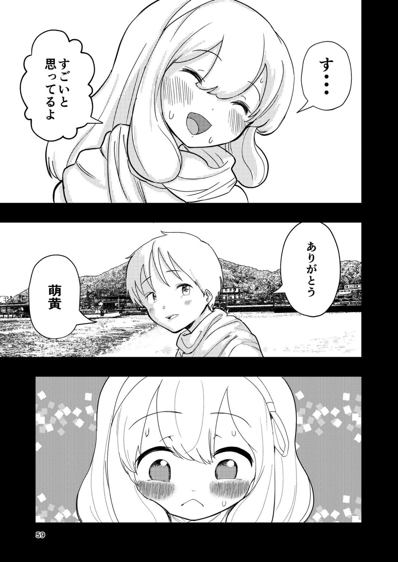 Page 59