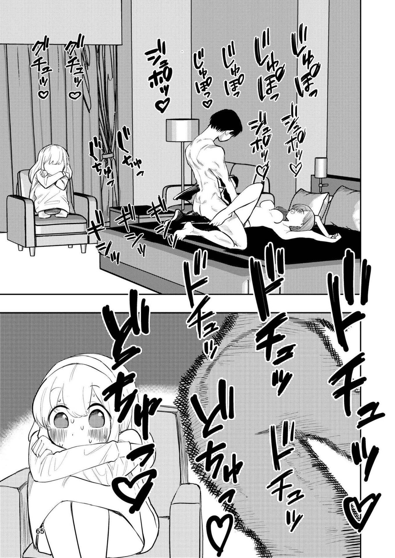 Page 65