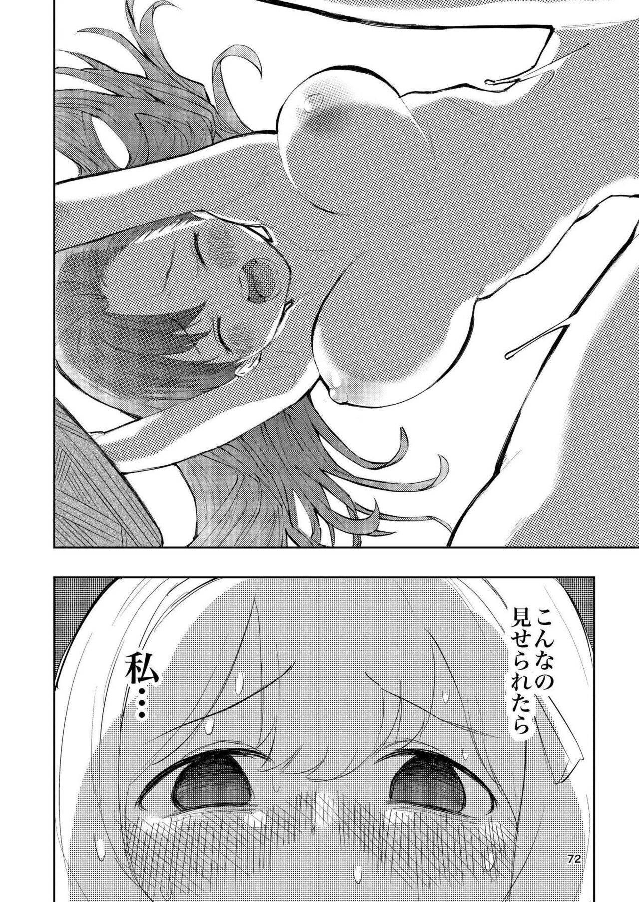 Page 72