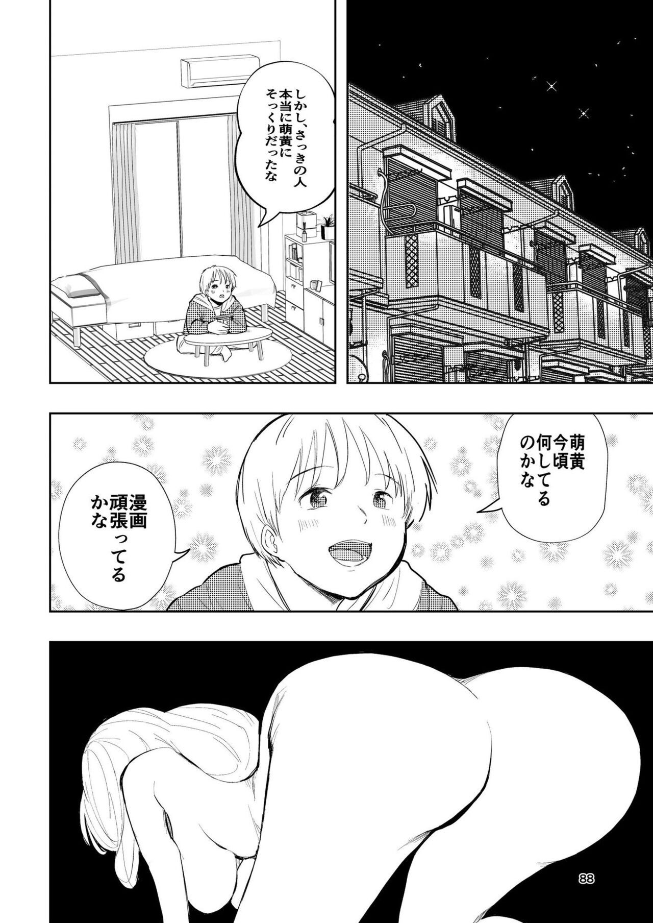 Page 88