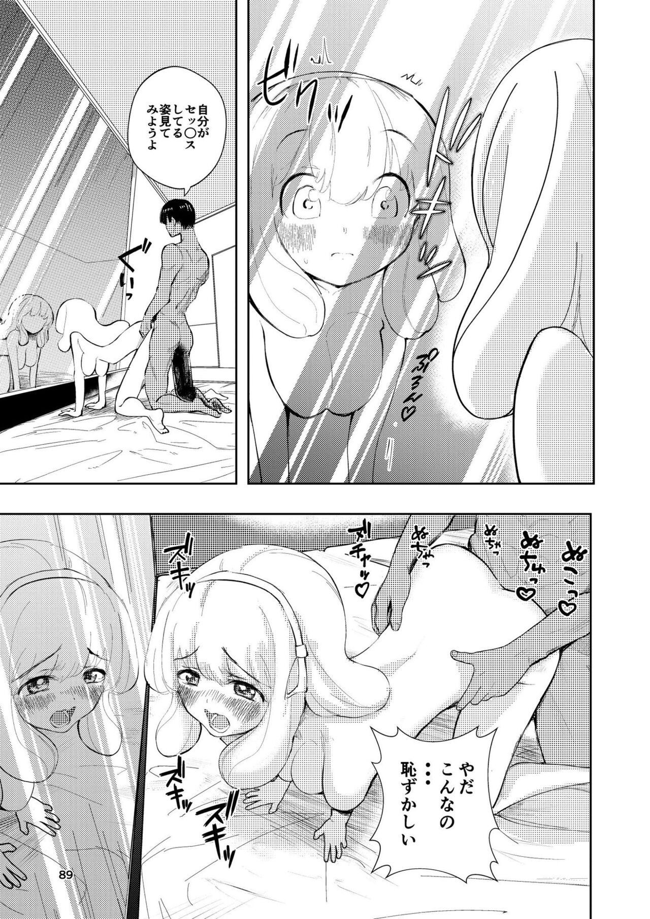 Page 89