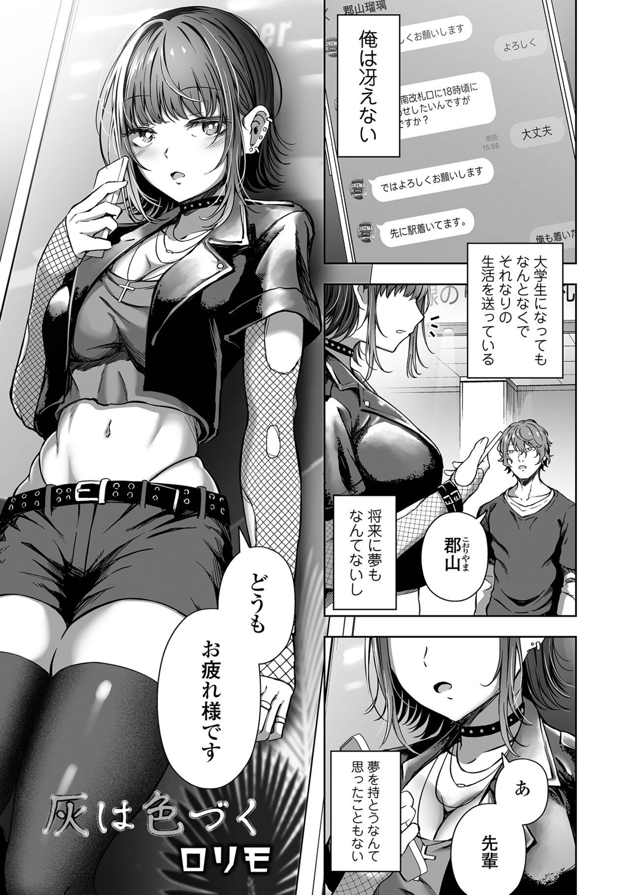 Page 43
