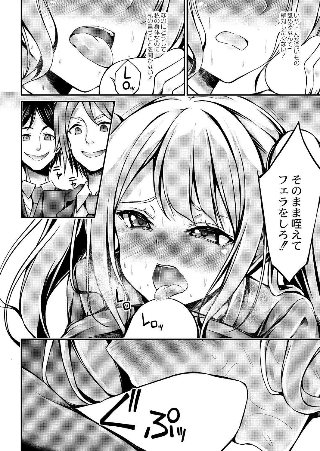 Page 107