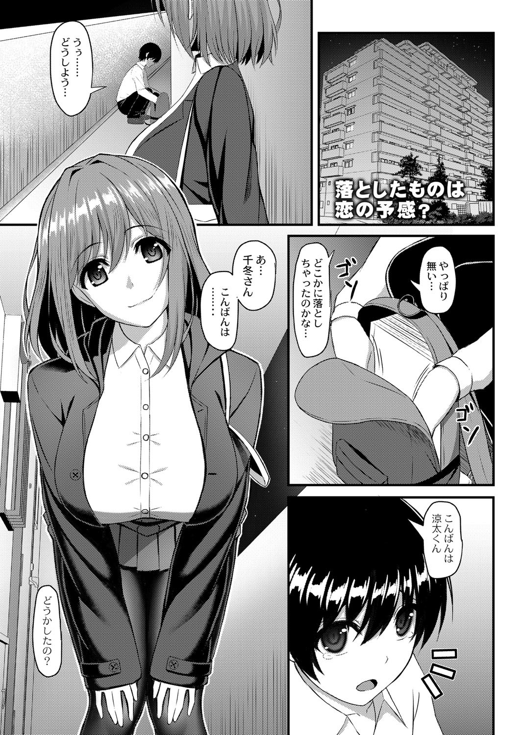 Page 156