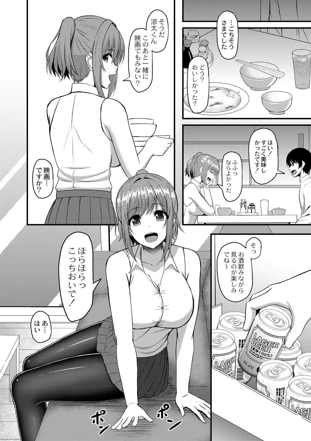 Page 159