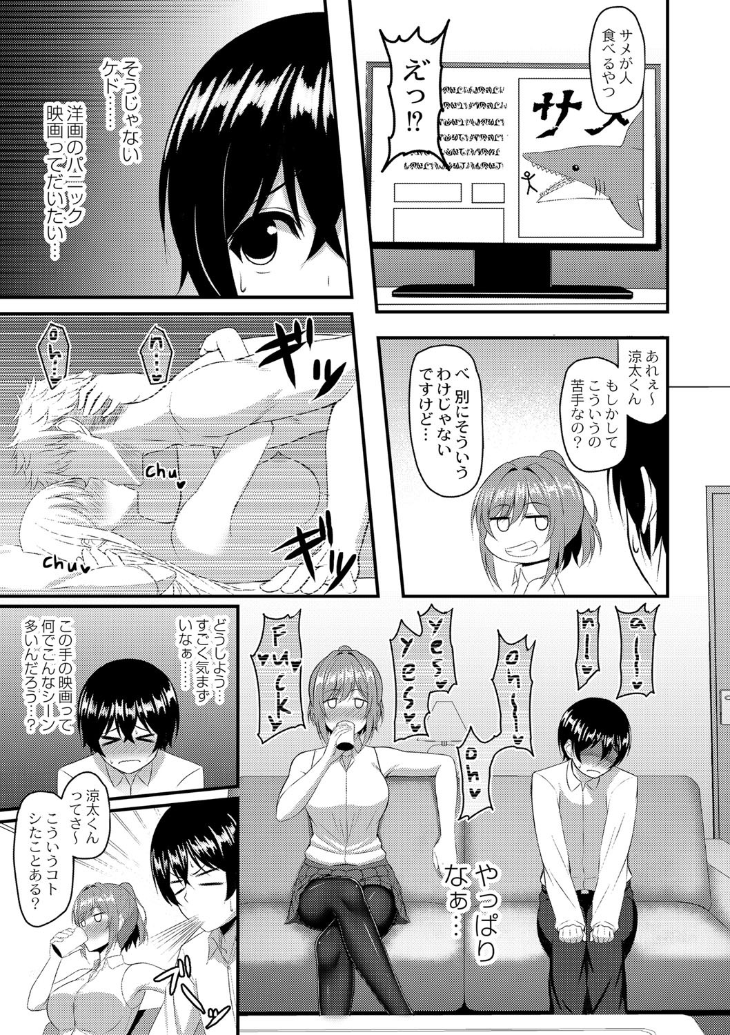 Page 160